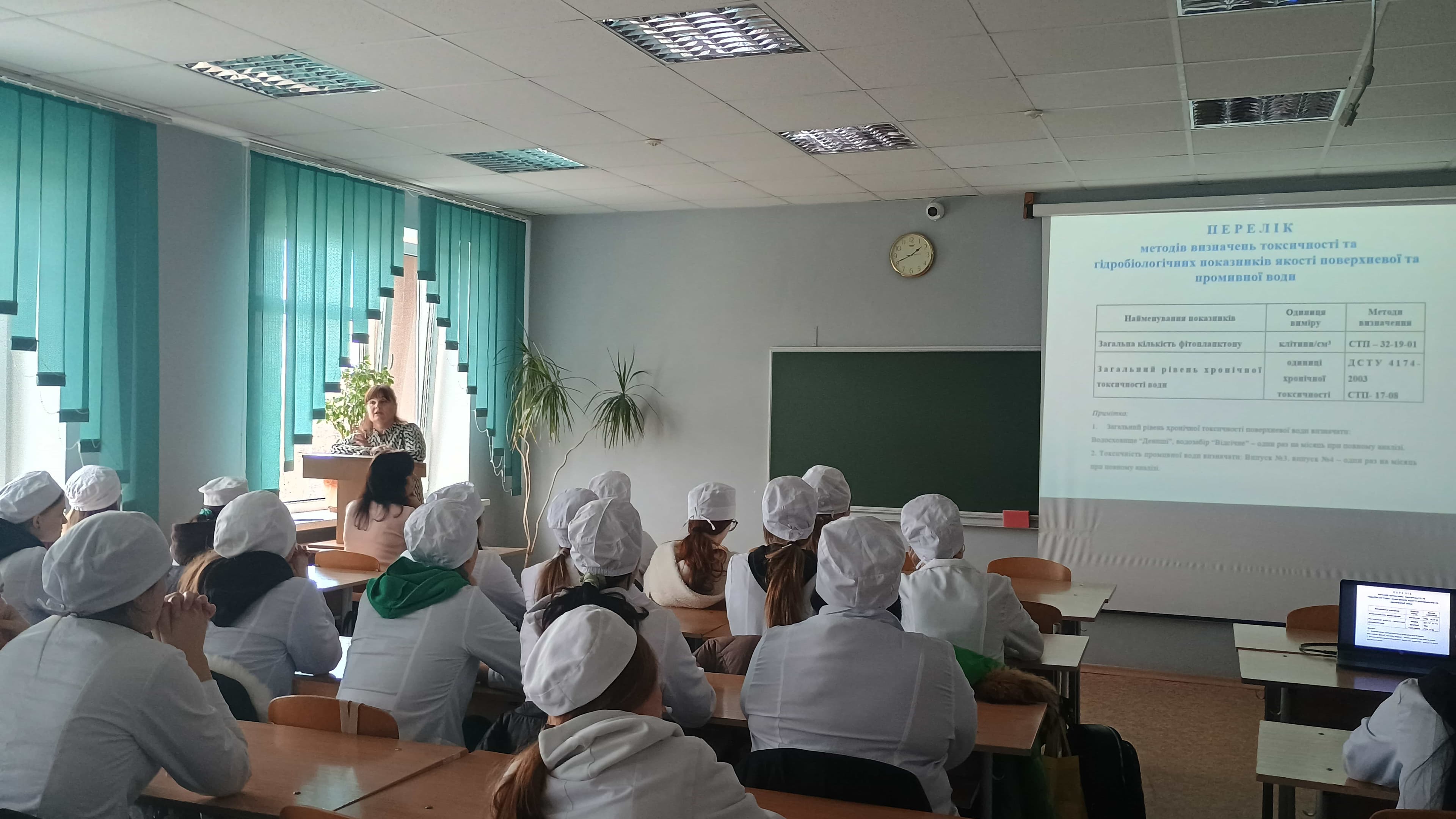 Гостьові лекції на цикловій медико-біологічних дисциплін