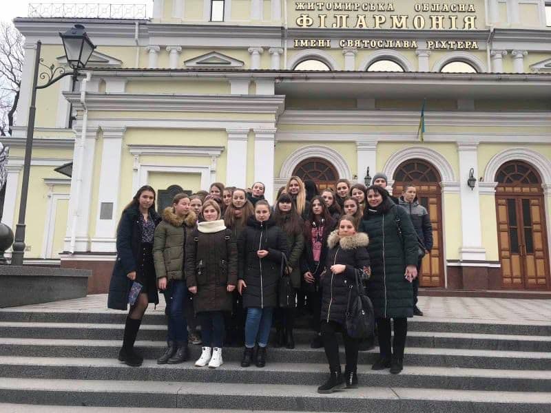 ОРЕЯ