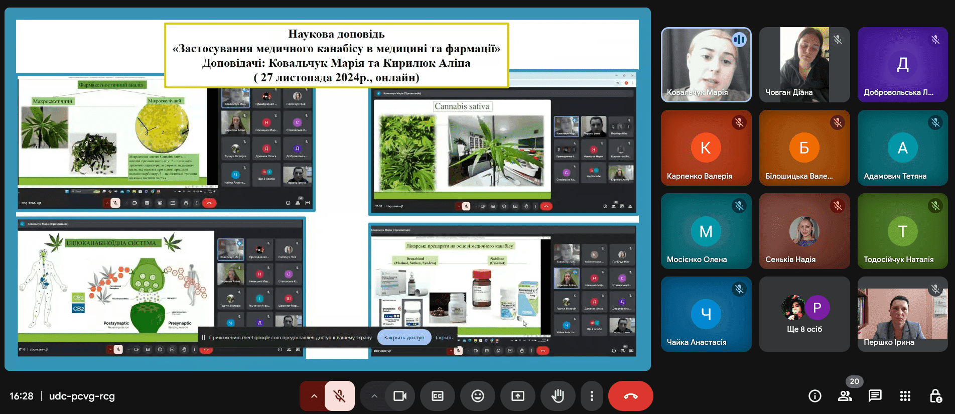 Підсумкове засідання Студентського наукового товариства ЖБФФК
