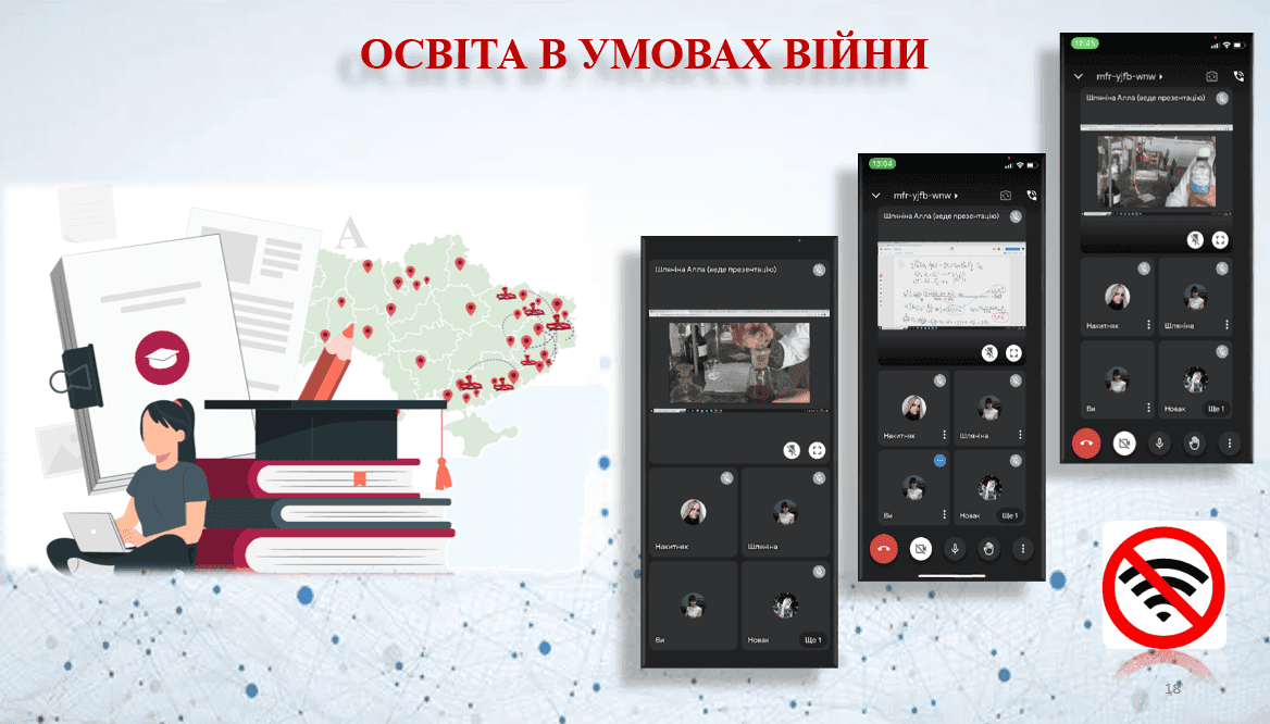 Засідання ОМО викладачів хімії та біології