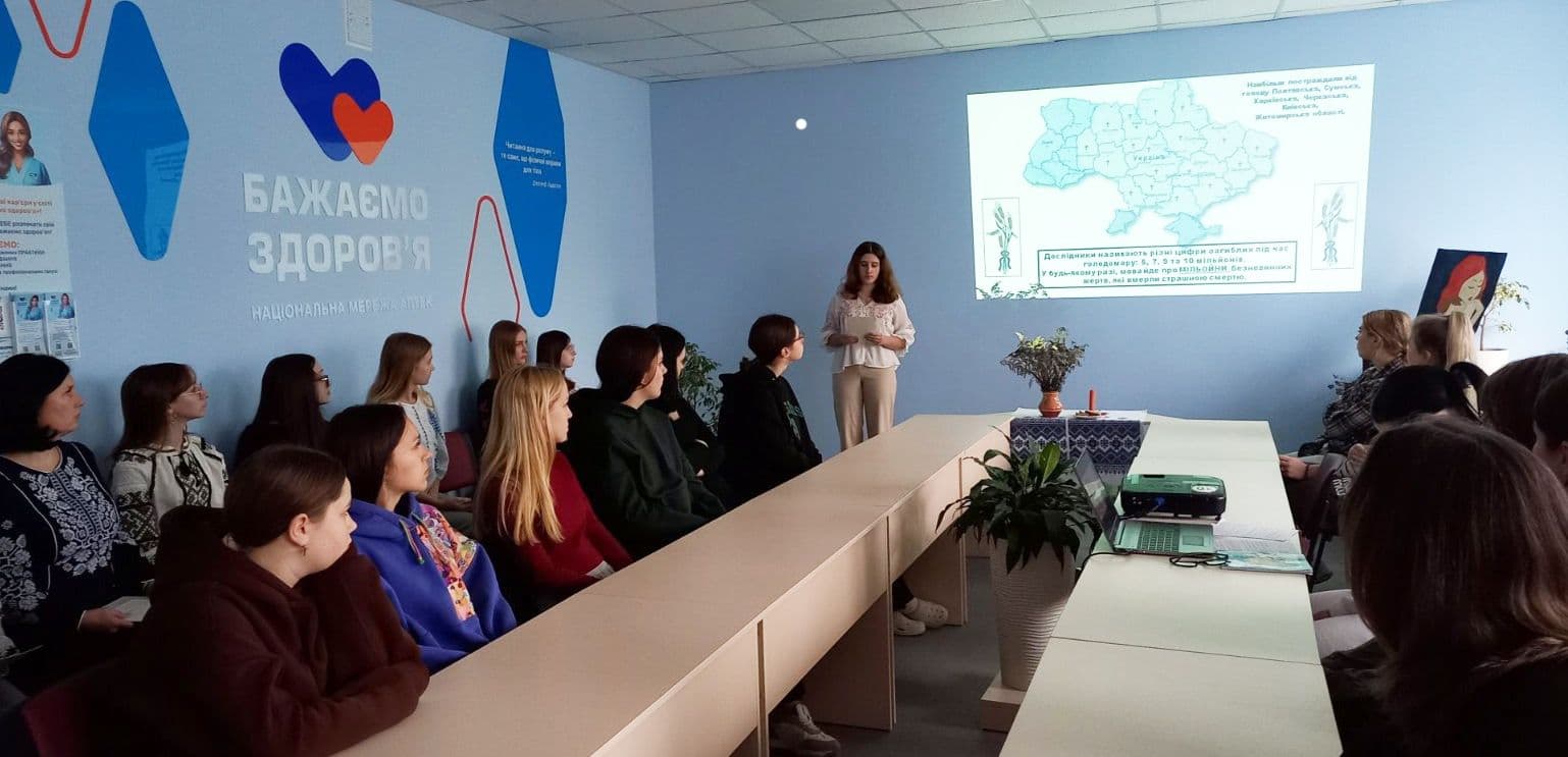 Вшанування жертв голодомору 1932-1933 років