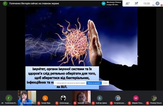 Підсумки конференції "Актуальні питання медико-біологічних і фармацевтичних наук"