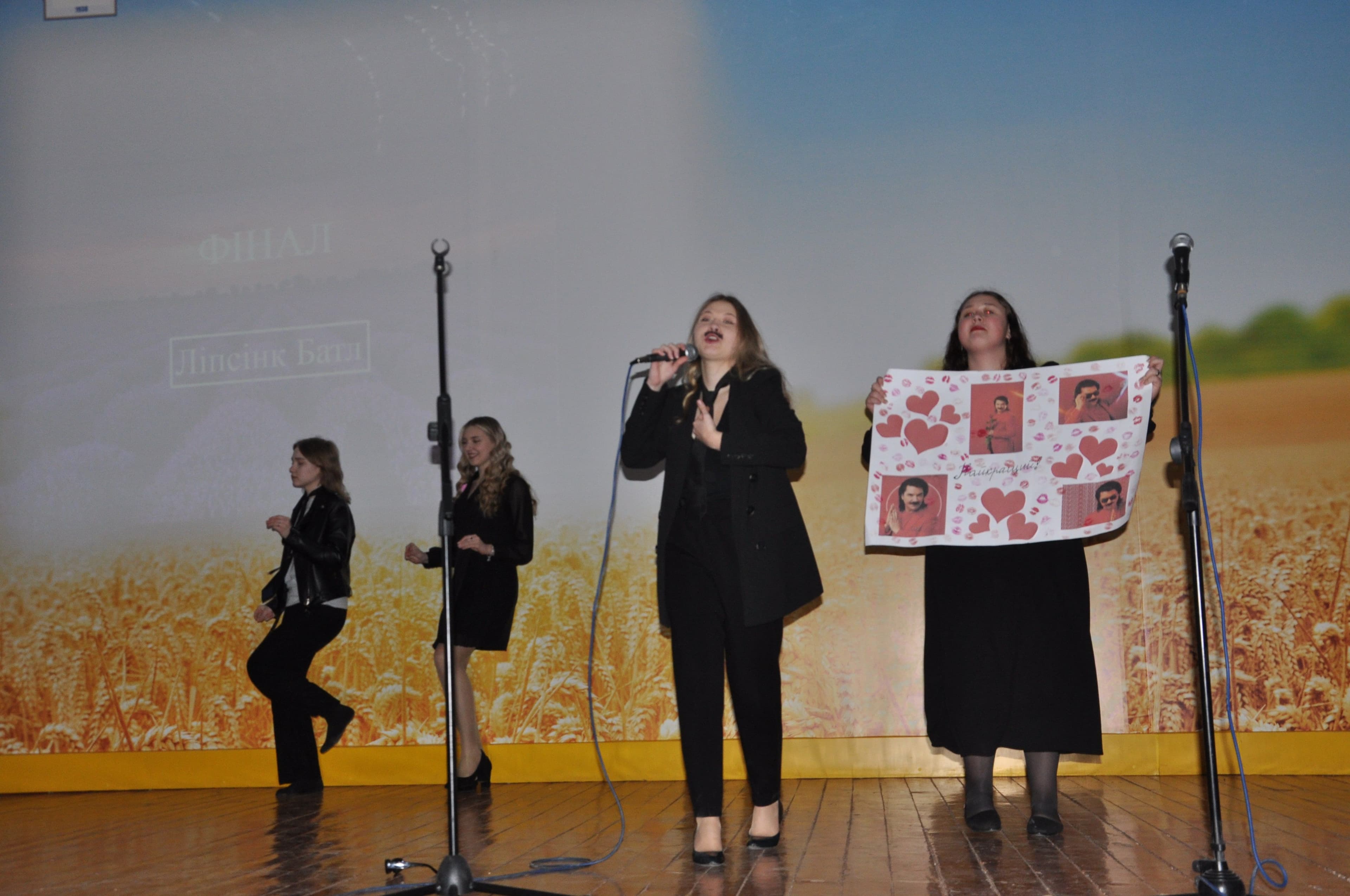 День Святого Валентина