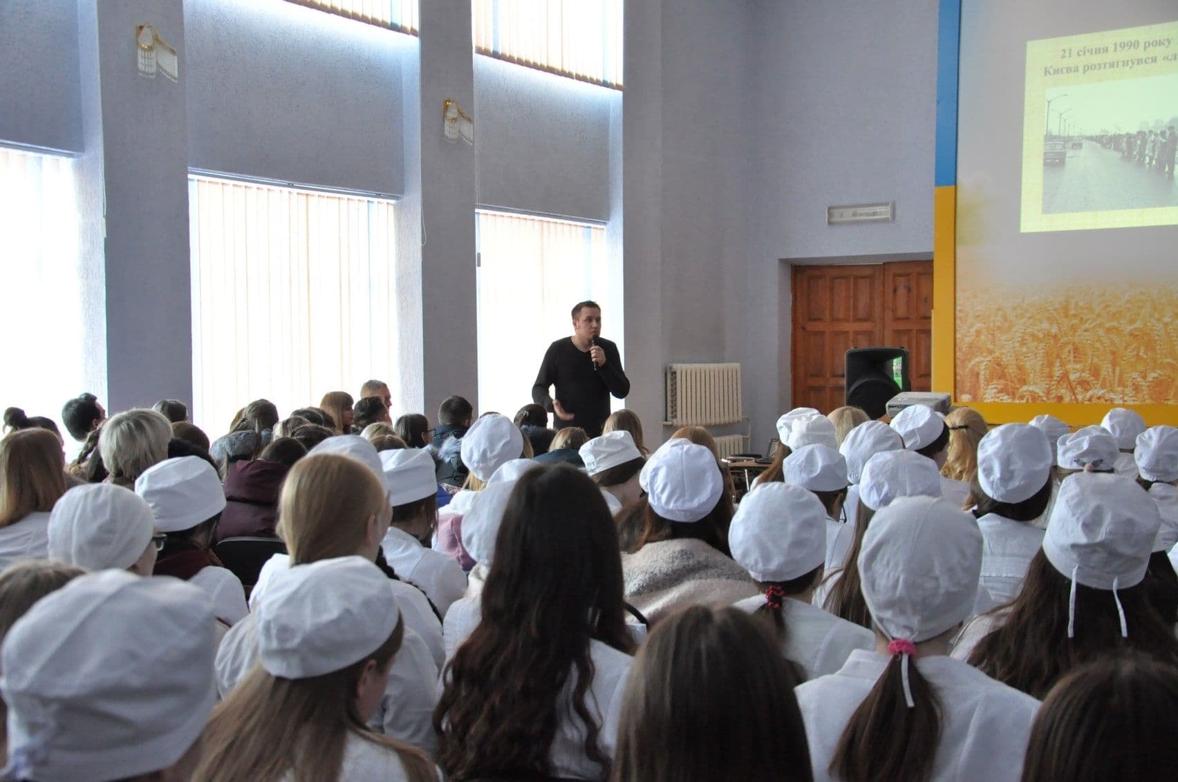 День Соборності