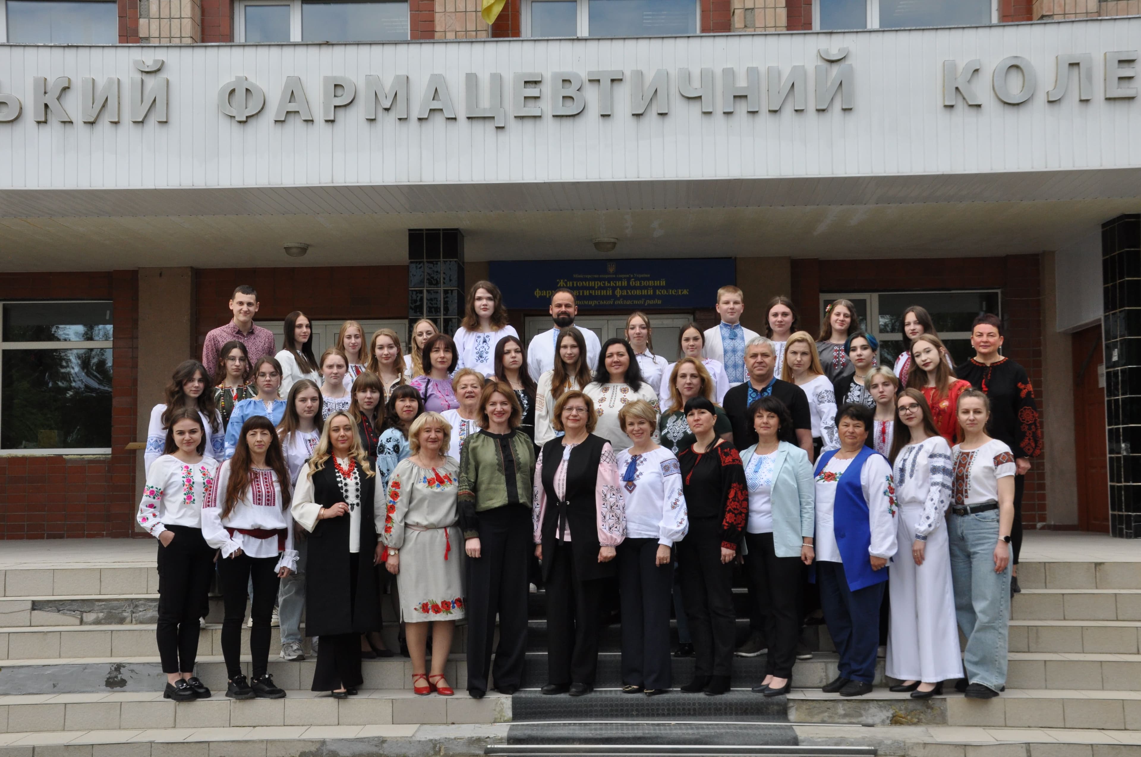 З нагоди Дня вишиванки в коледжі відбувся фестиваль-конкурс української пісні