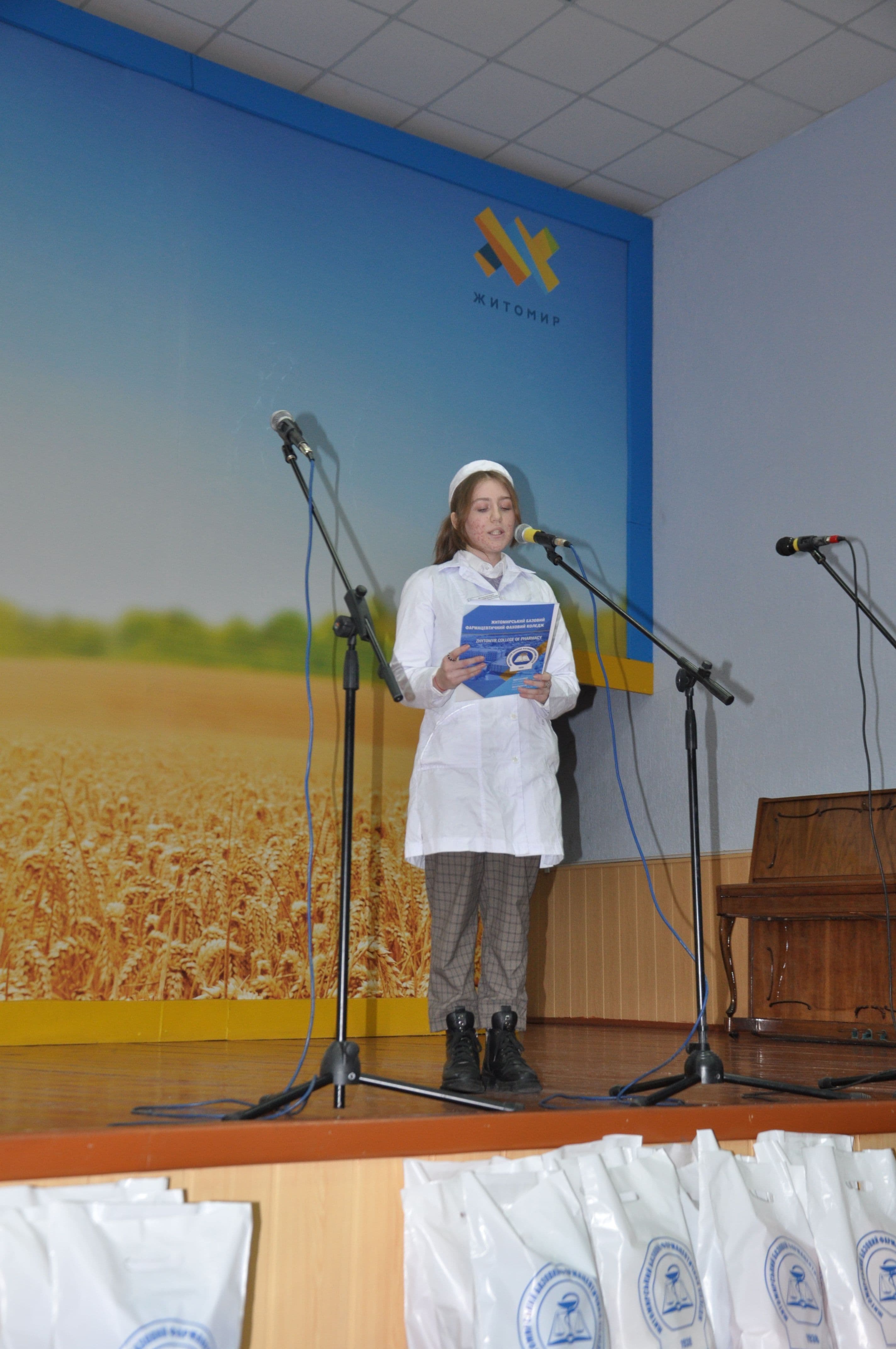 ПІДВЕДЕННЯ ПІДСУМКІВ. АНАЛІЗ УСПІШНОСТІ 2 КУРСУ