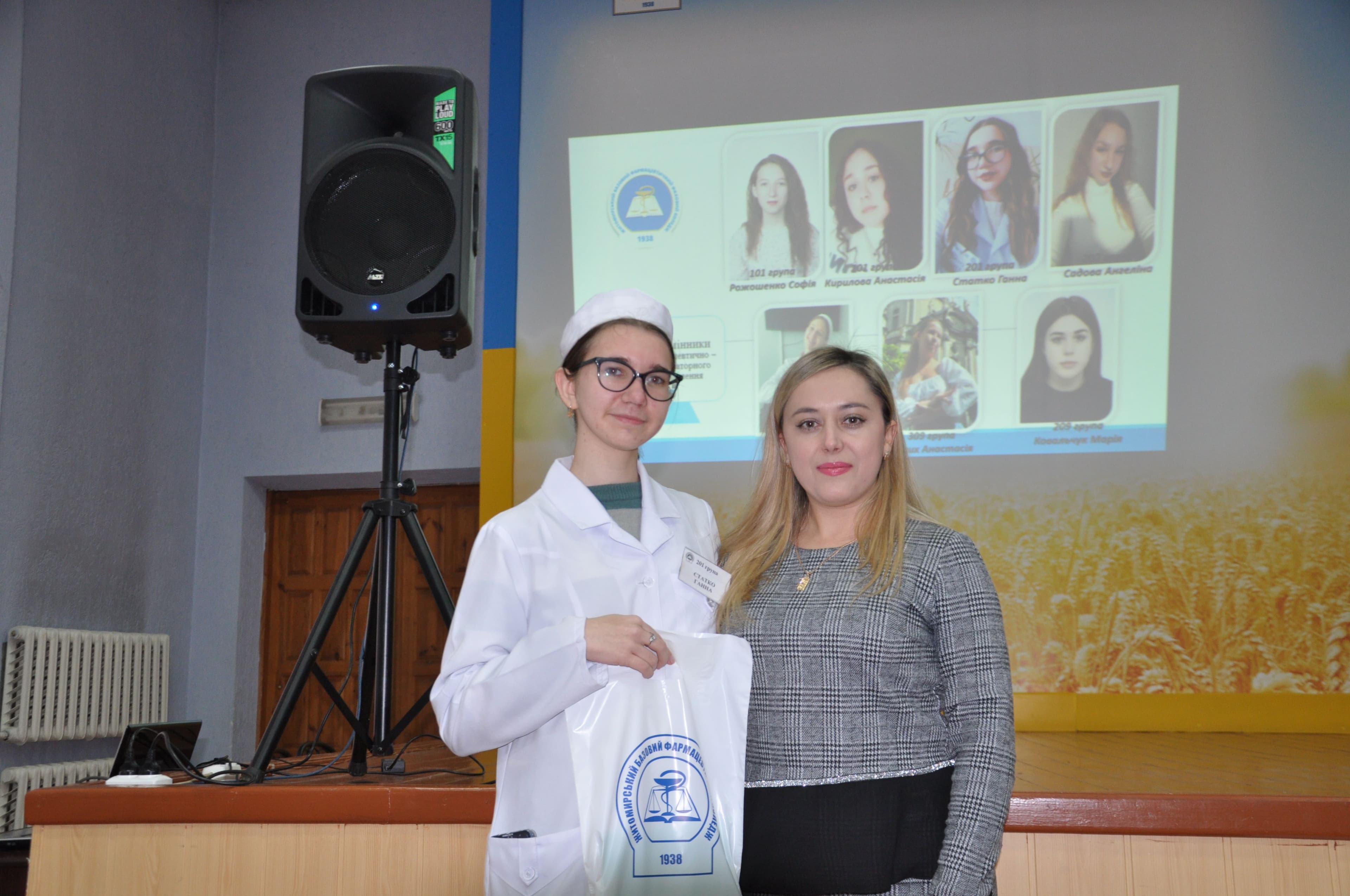 ПІДВЕДЕННЯ ПІДСУМКІВ. АНАЛІЗ УСПІШНОСТІ 2 КУРСУ