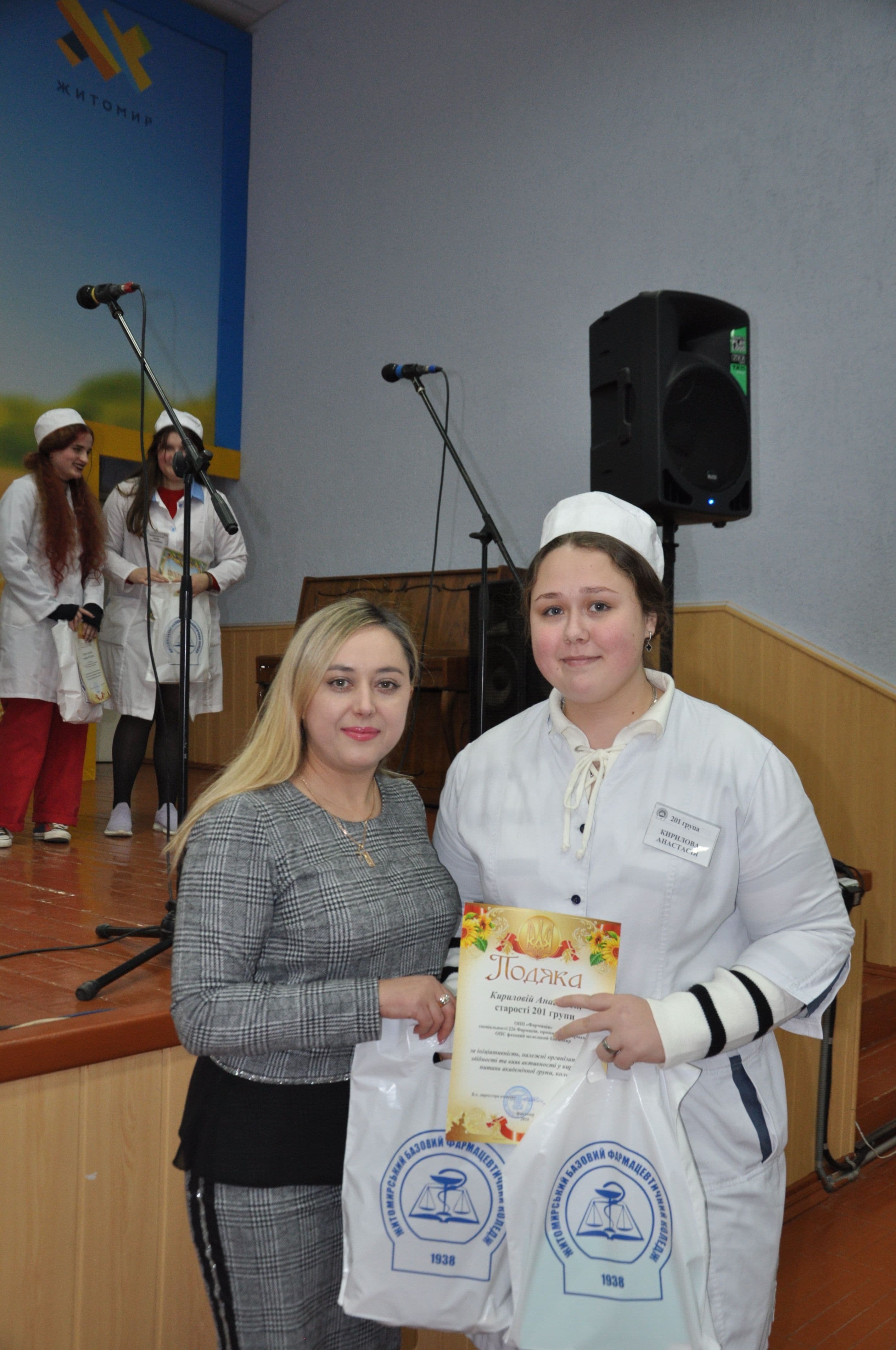 ПІДВЕДЕННЯ ПІДСУМКІВ. АНАЛІЗ УСПІШНОСТІ 2 КУРСУ