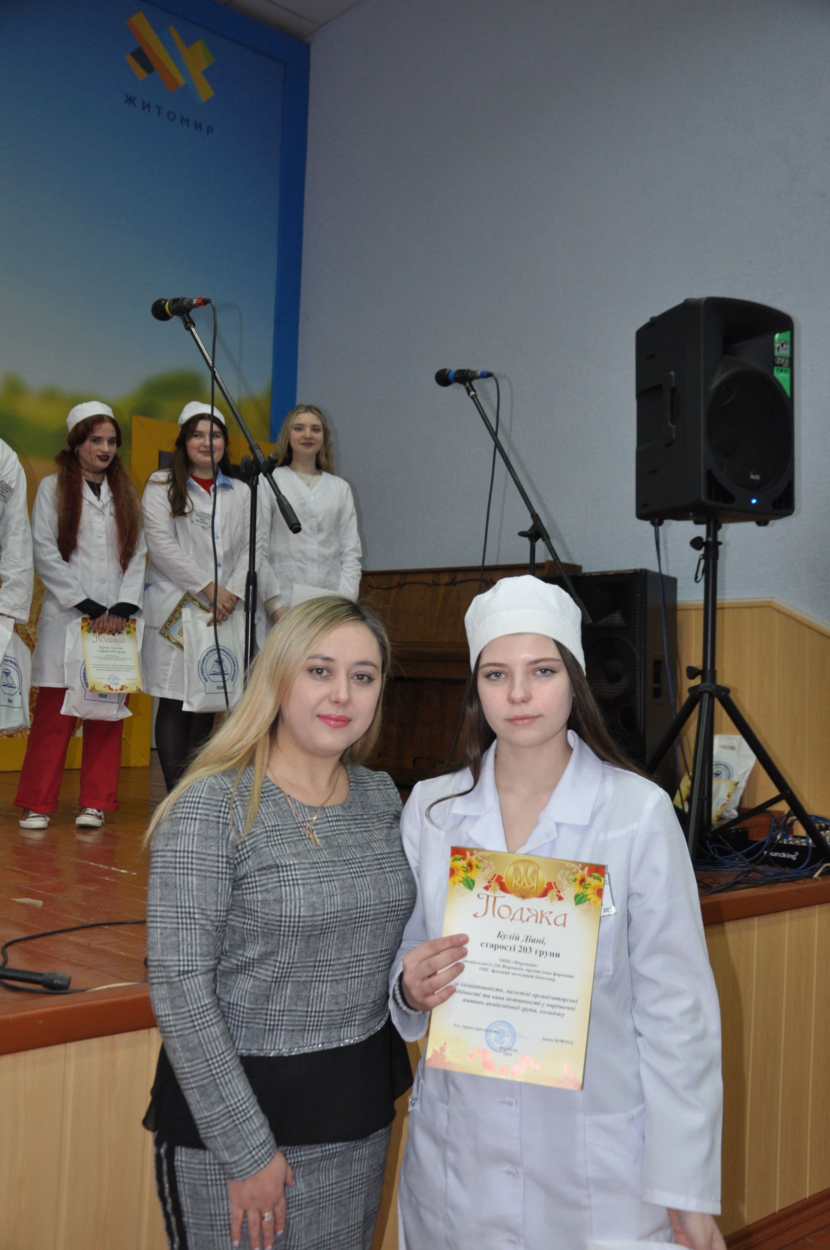 ПІДВЕДЕННЯ ПІДСУМКІВ. АНАЛІЗ УСПІШНОСТІ 2 КУРСУ