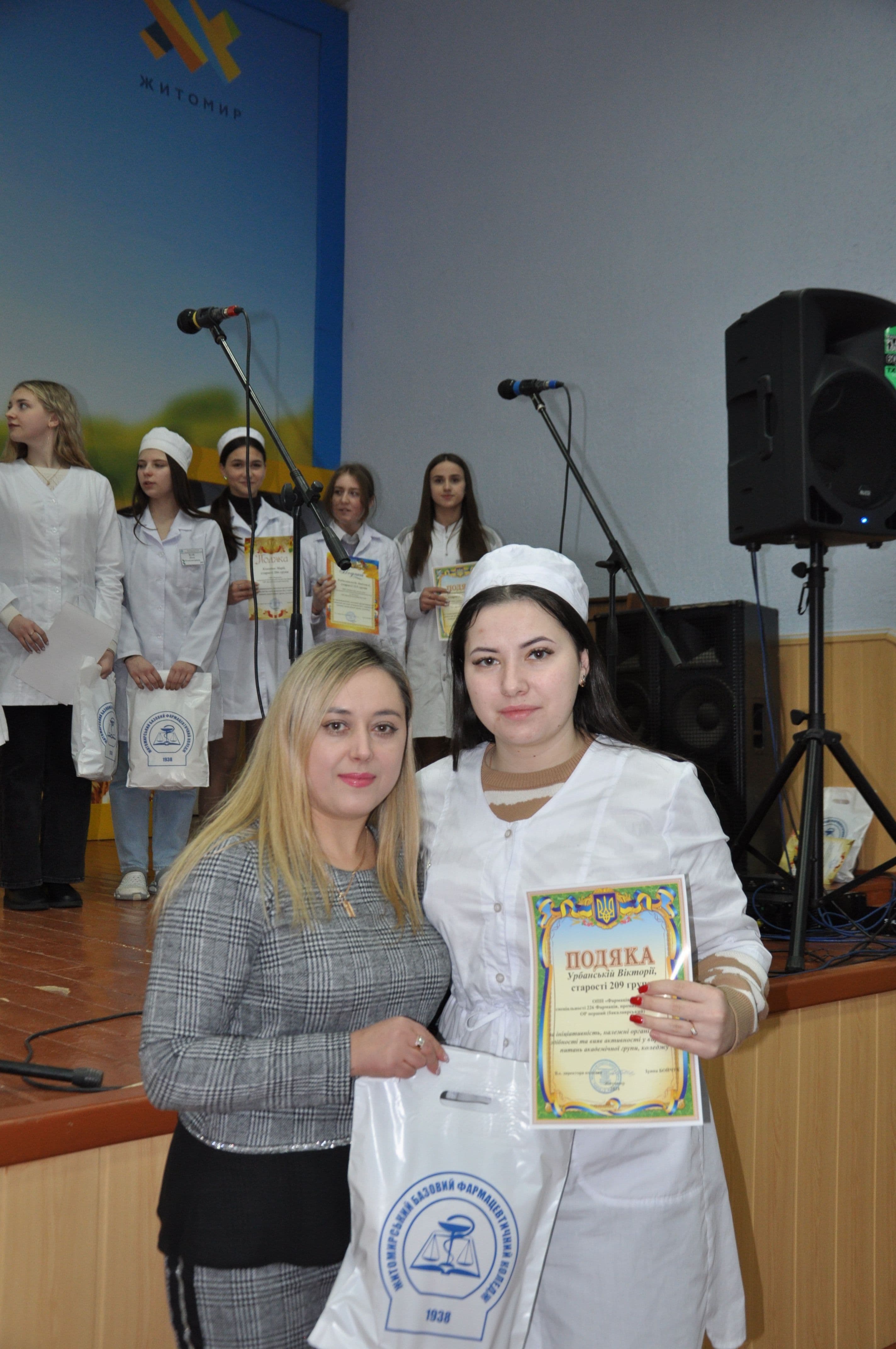ПІДВЕДЕННЯ ПІДСУМКІВ. АНАЛІЗ УСПІШНОСТІ 2 КУРСУ
