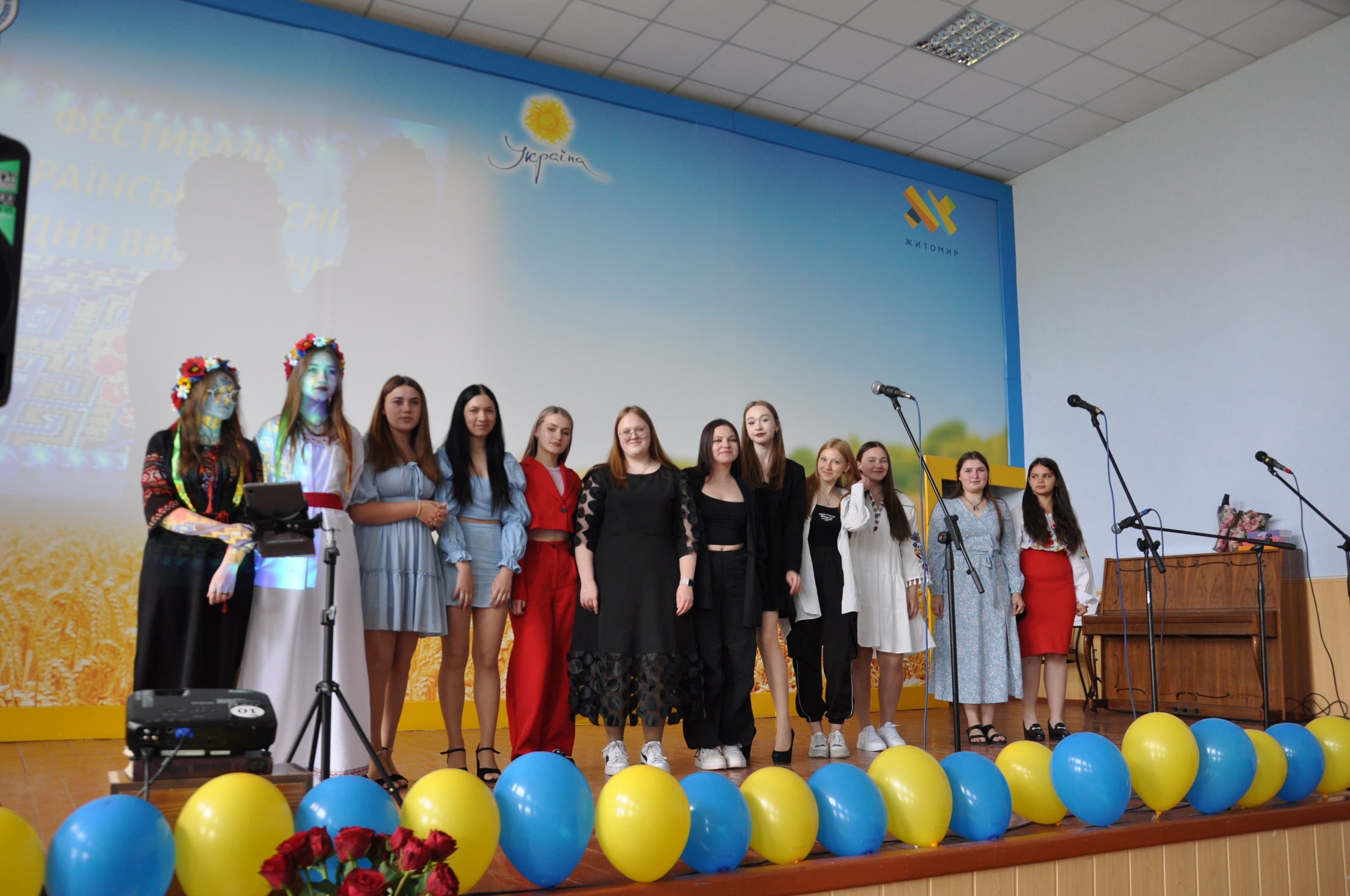 З нагоди Дня вишиванки в коледжі відбувся фестиваль-конкурс української пісні