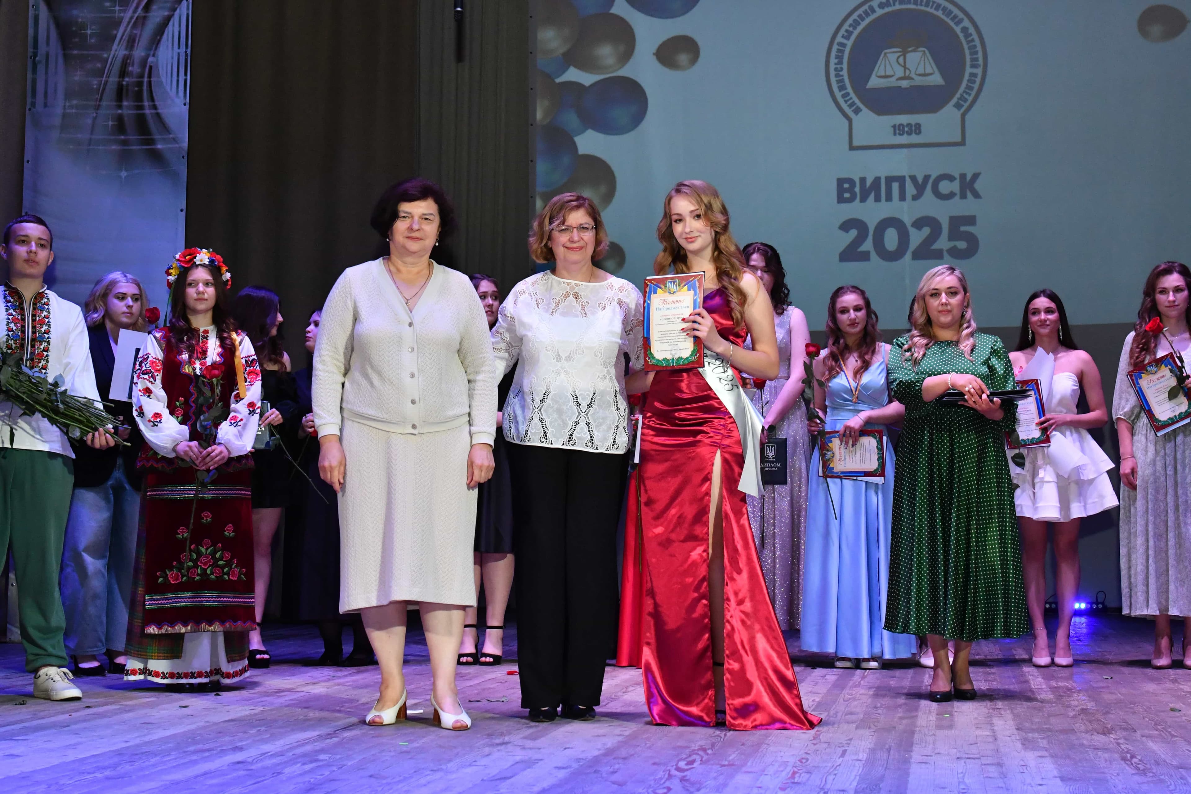 ВИПУСК 2025