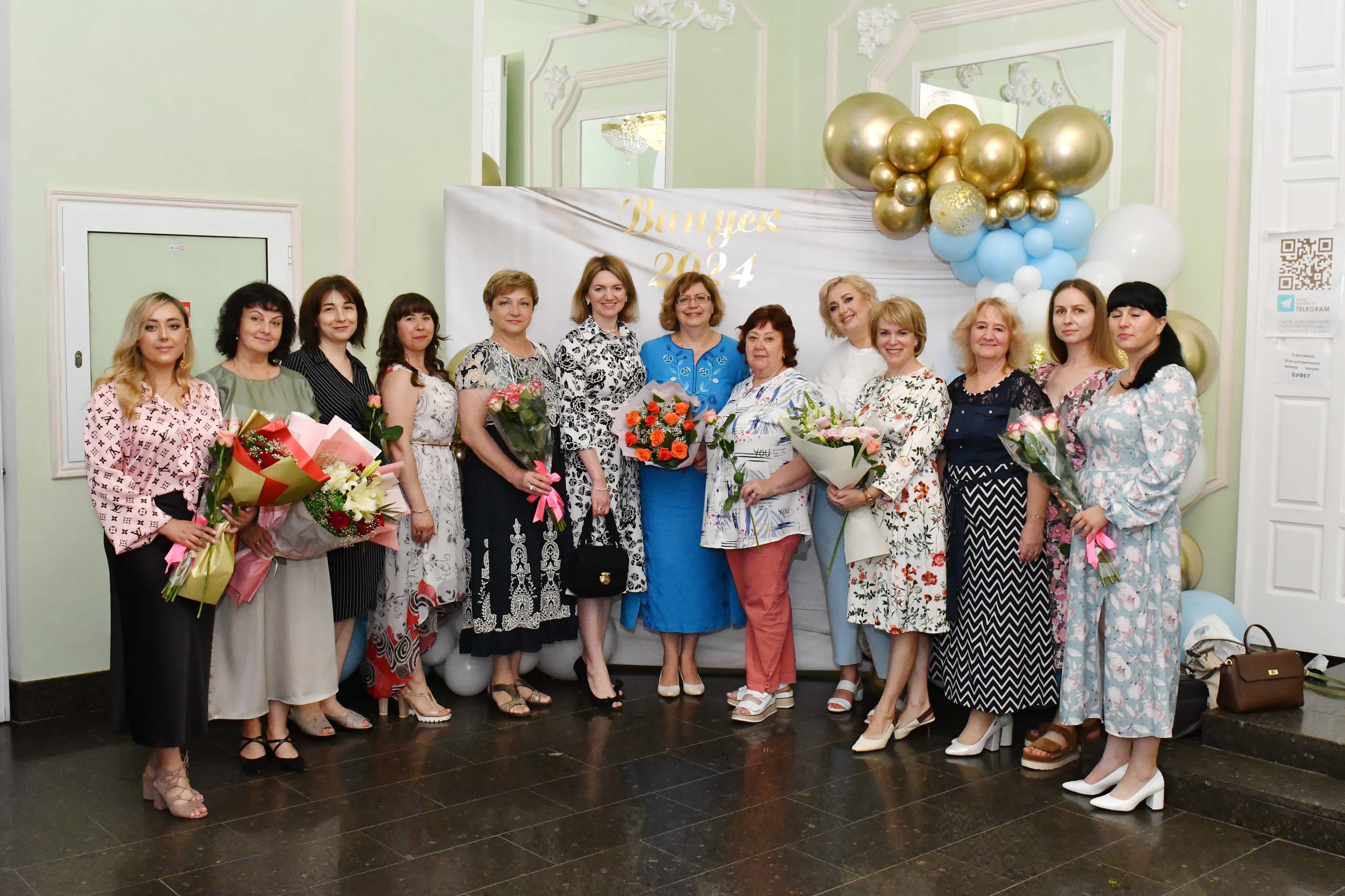 ВИПУСК 2024