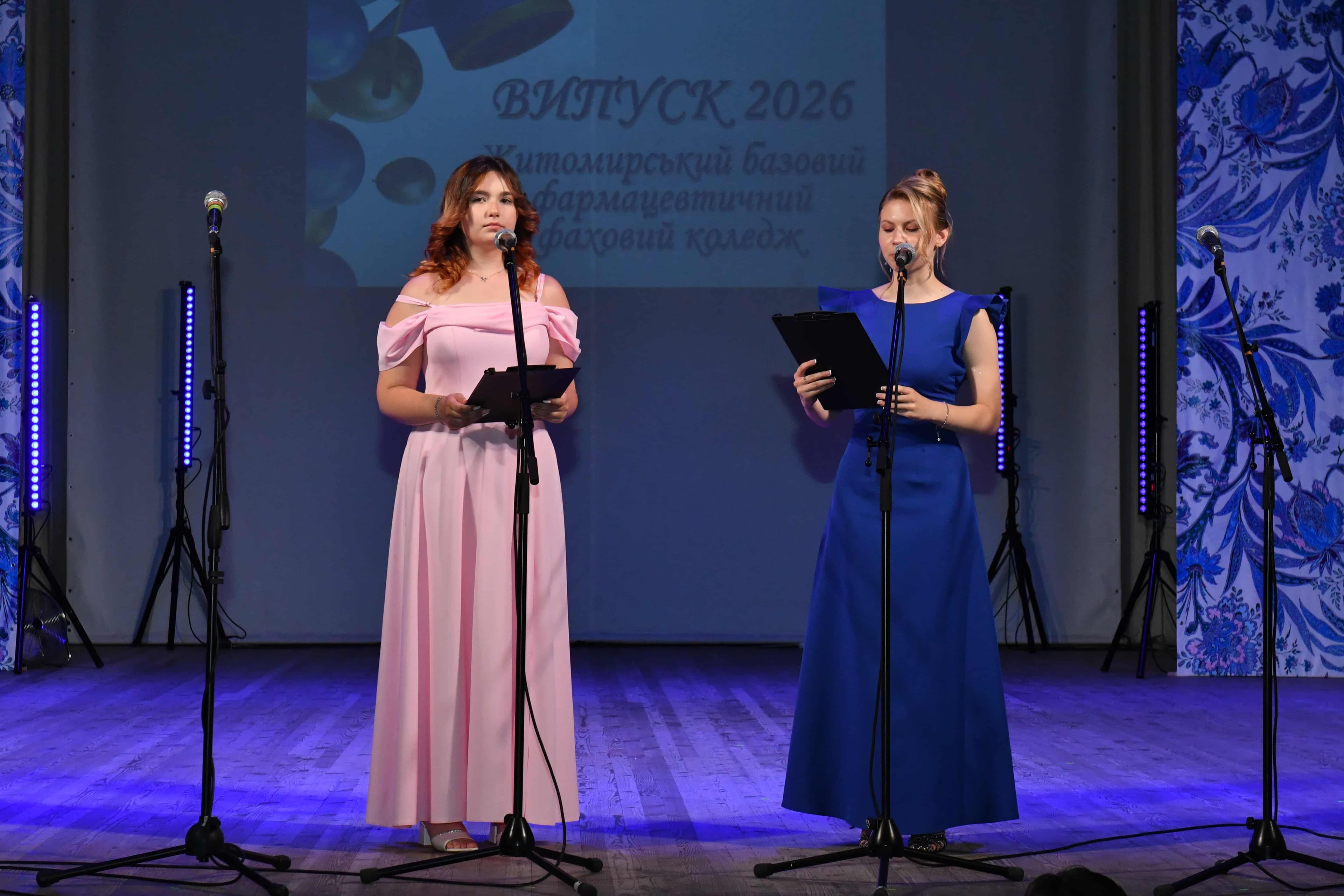 ВИПУСК 2026