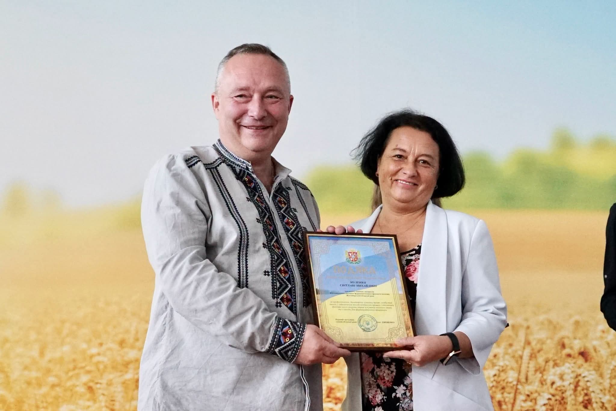 День фармацевтичного працівника