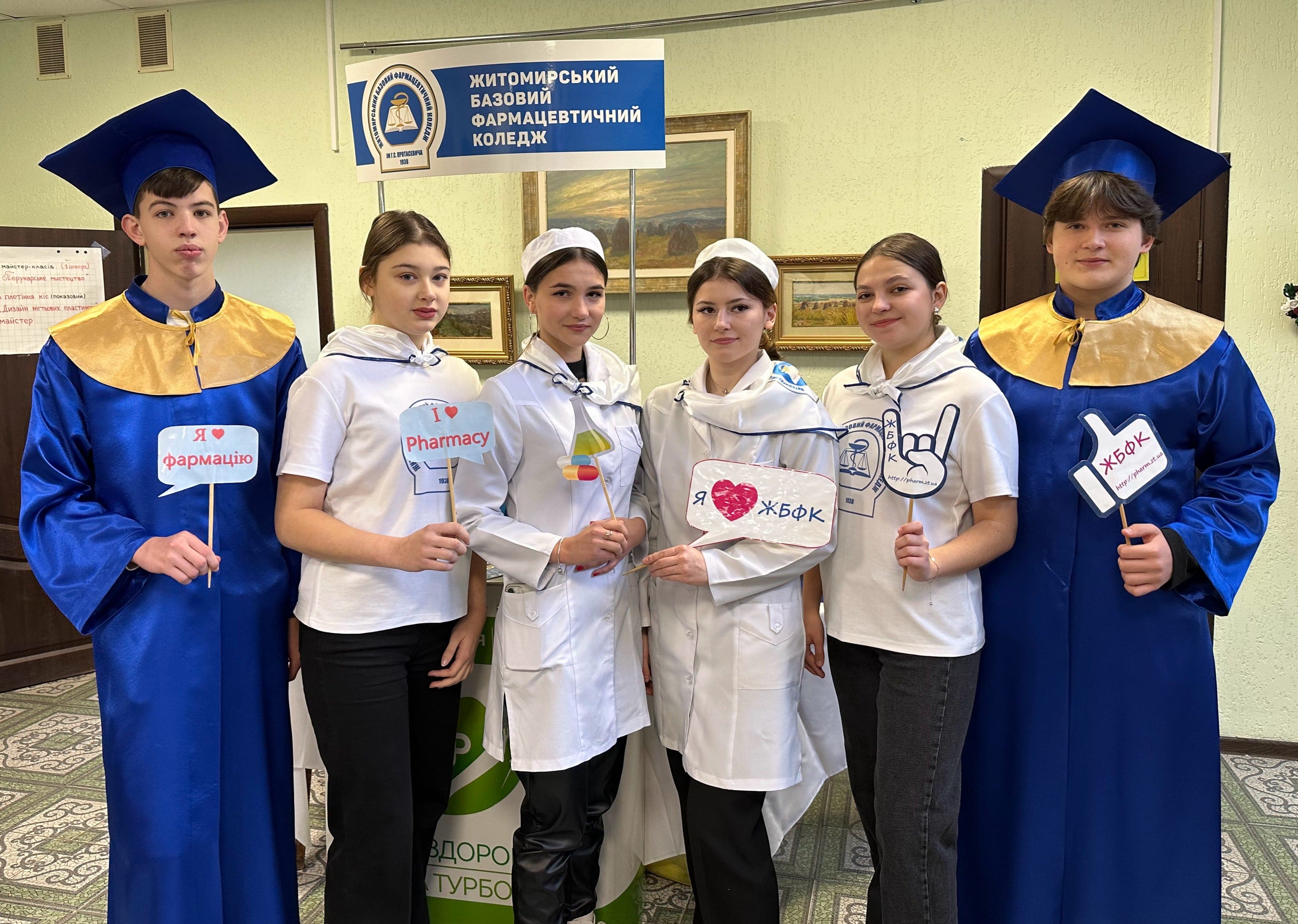 Участь заході «ПІКНІК МОЖЛИВОСТЕЙ»