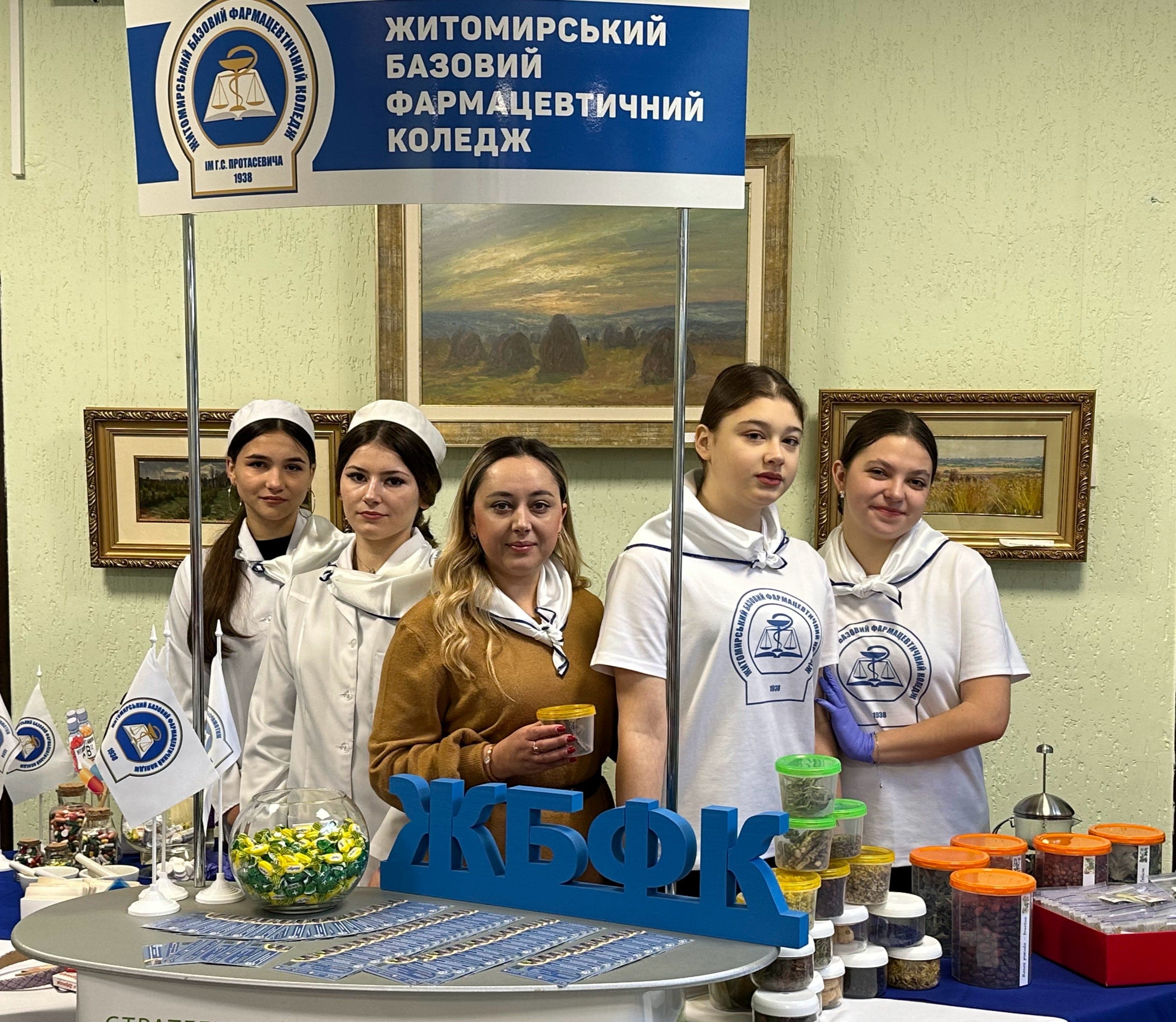 Участь заході «ПІКНІК МОЖЛИВОСТЕЙ»