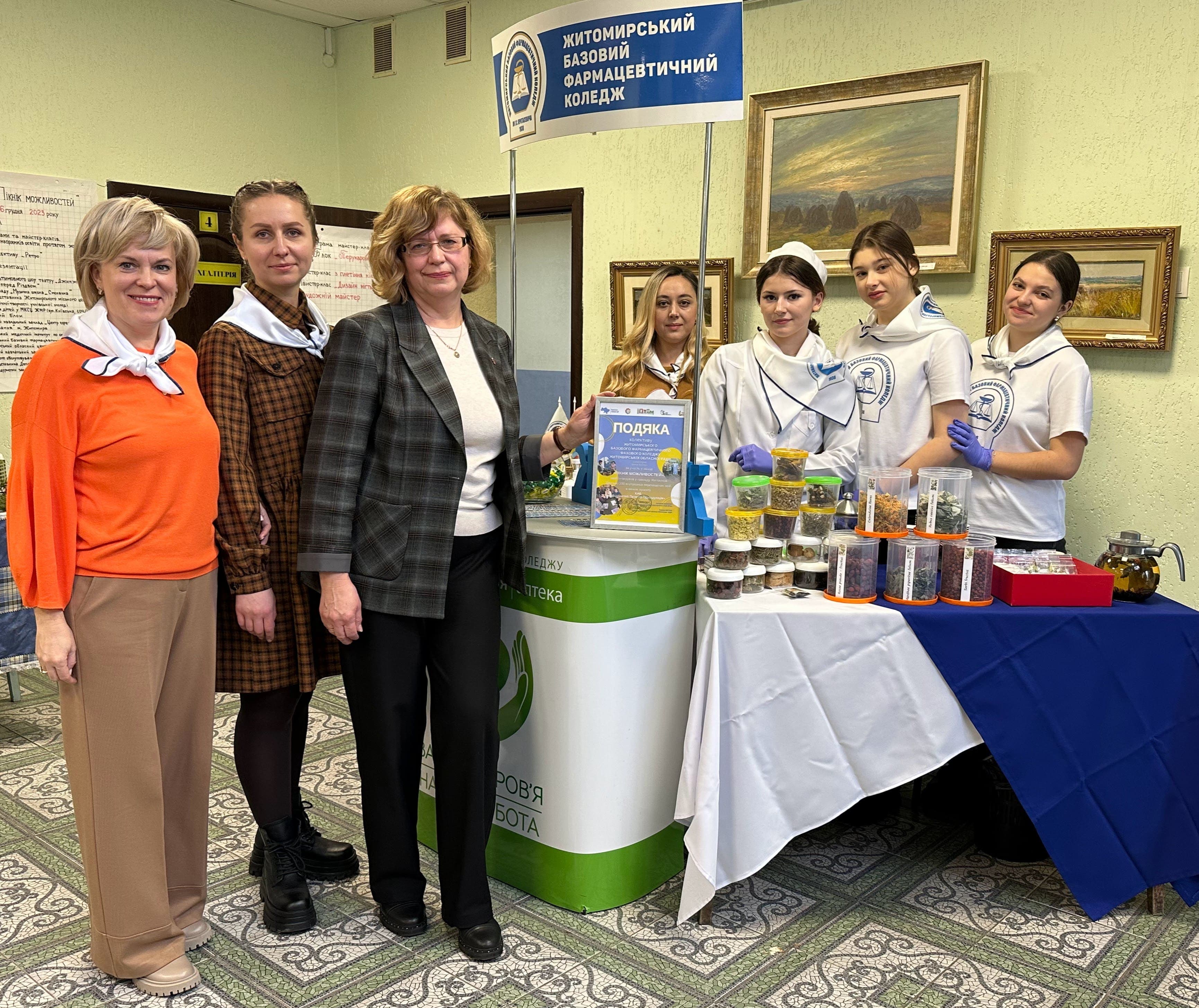 Участь заході «ПІКНІК МОЖЛИВОСТЕЙ»