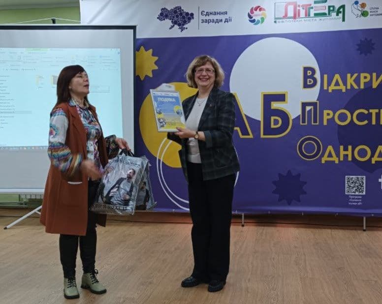 Участь заході «ПІКНІК МОЖЛИВОСТЕЙ»