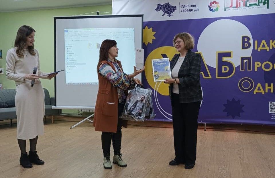 Участь заході «ПІКНІК МОЖЛИВОСТЕЙ»
