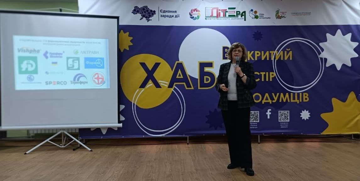 Участь заході «ПІКНІК МОЖЛИВОСТЕЙ»