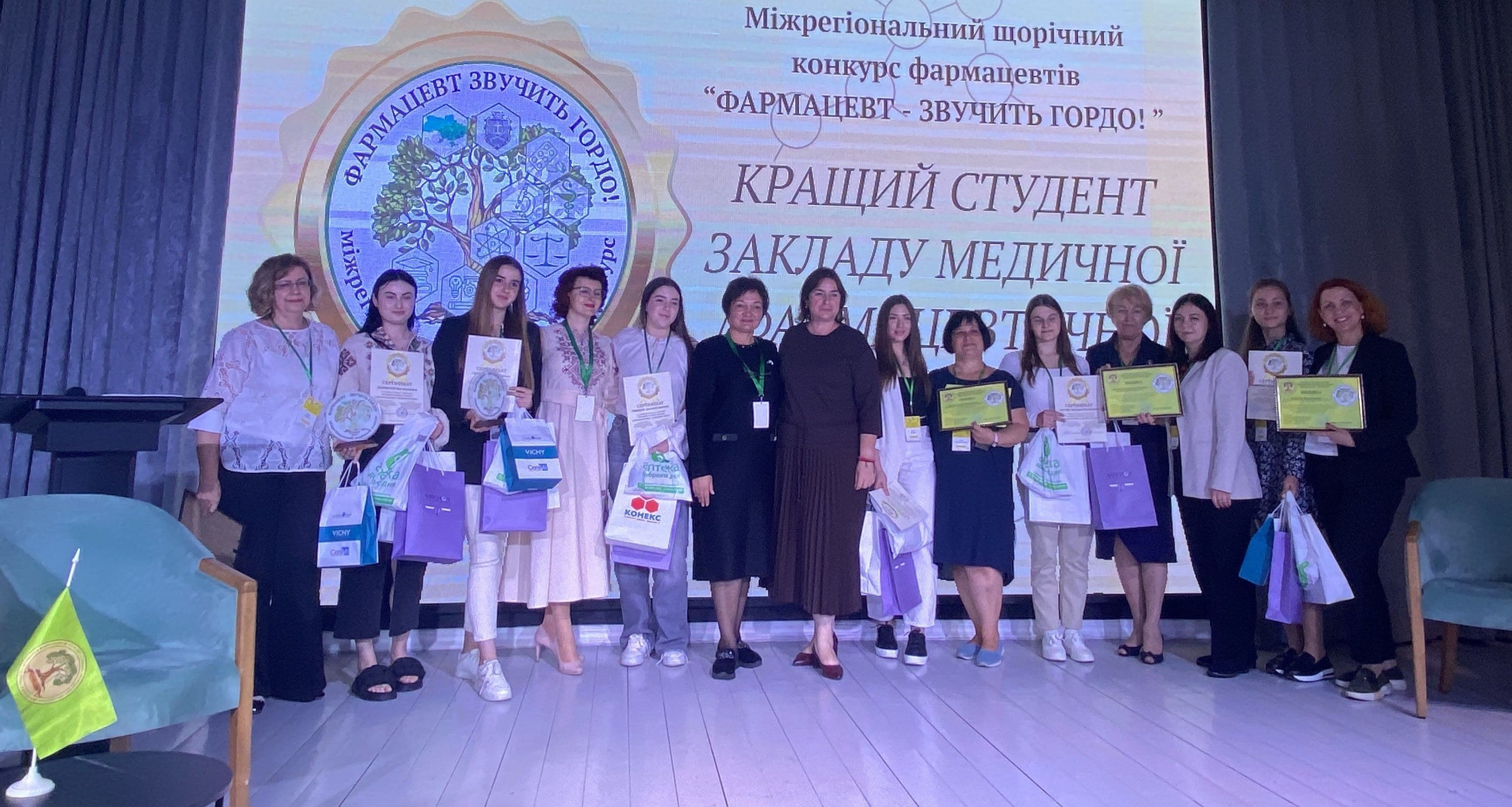 Участь у Міжрегіональному І конгресі фармацевтів (м. Вінниця)