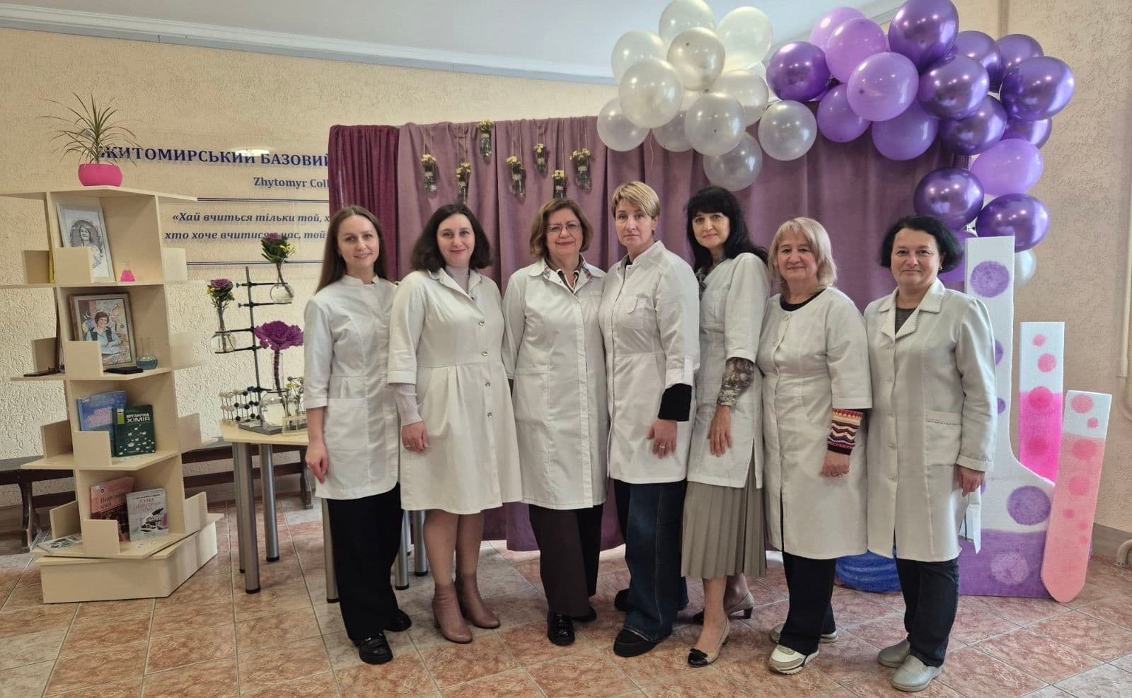 Міжнародний день хімії у нашому коледжі!