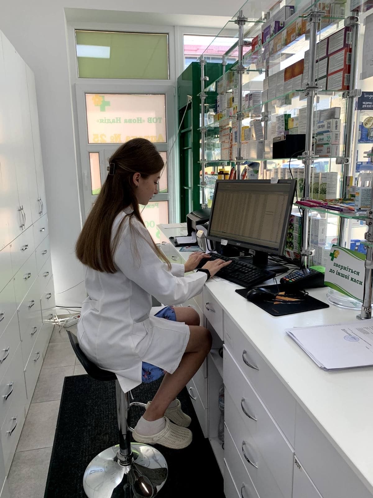 Завершення переддипломної практики здобувачів освіти спеціальності 226 Фармація, промислова фармація