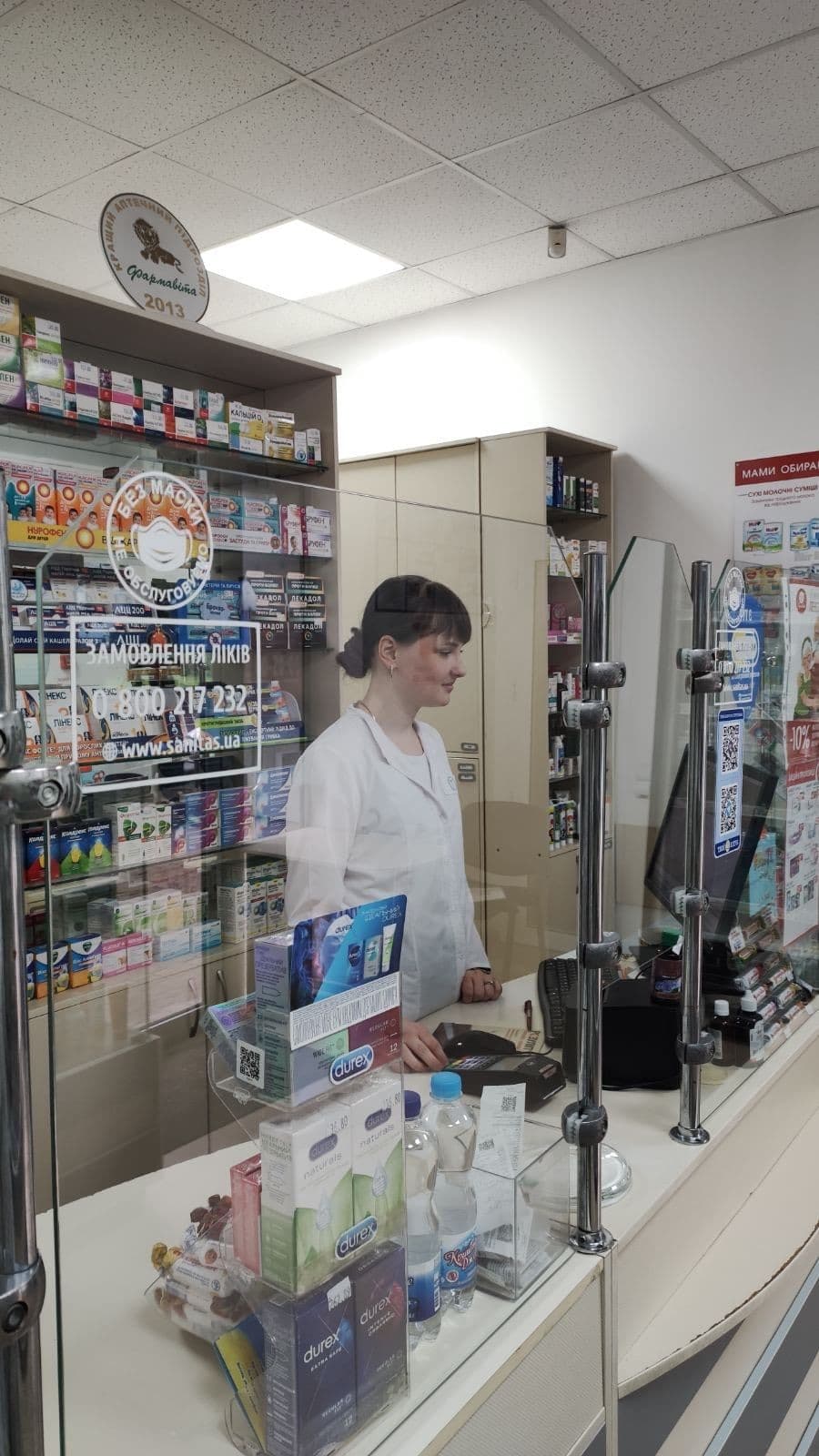 Завершення переддипломної практики здобувачів освіти спеціальності 226 Фармація, промислова фармація