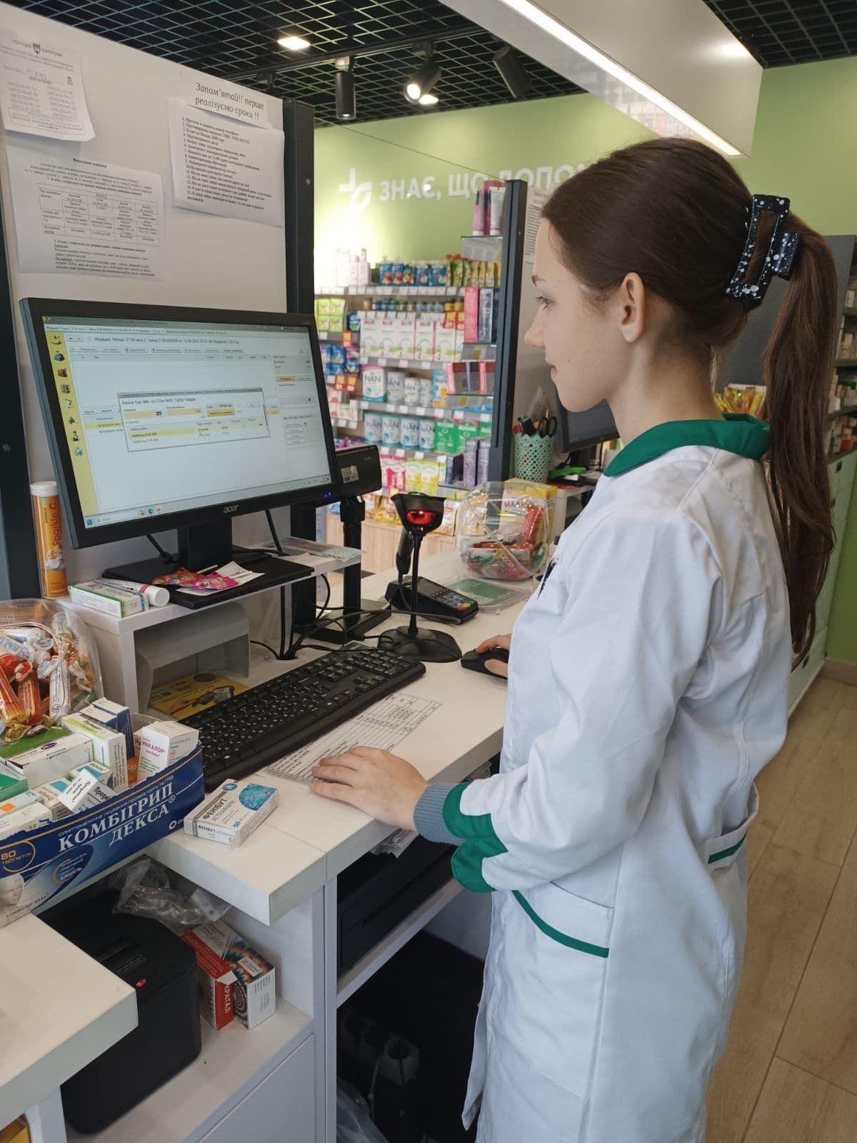 Завершення переддипломної практики здобувачів освіти спеціальності 226 Фармація, промислова фармація