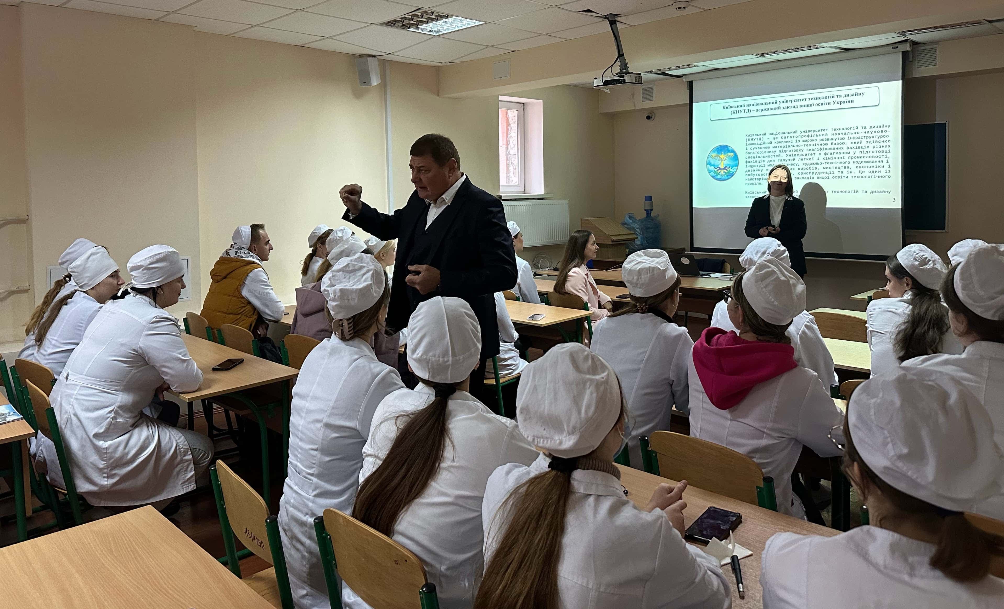 Зустріч здобувачів освіти з представниками КНУТД