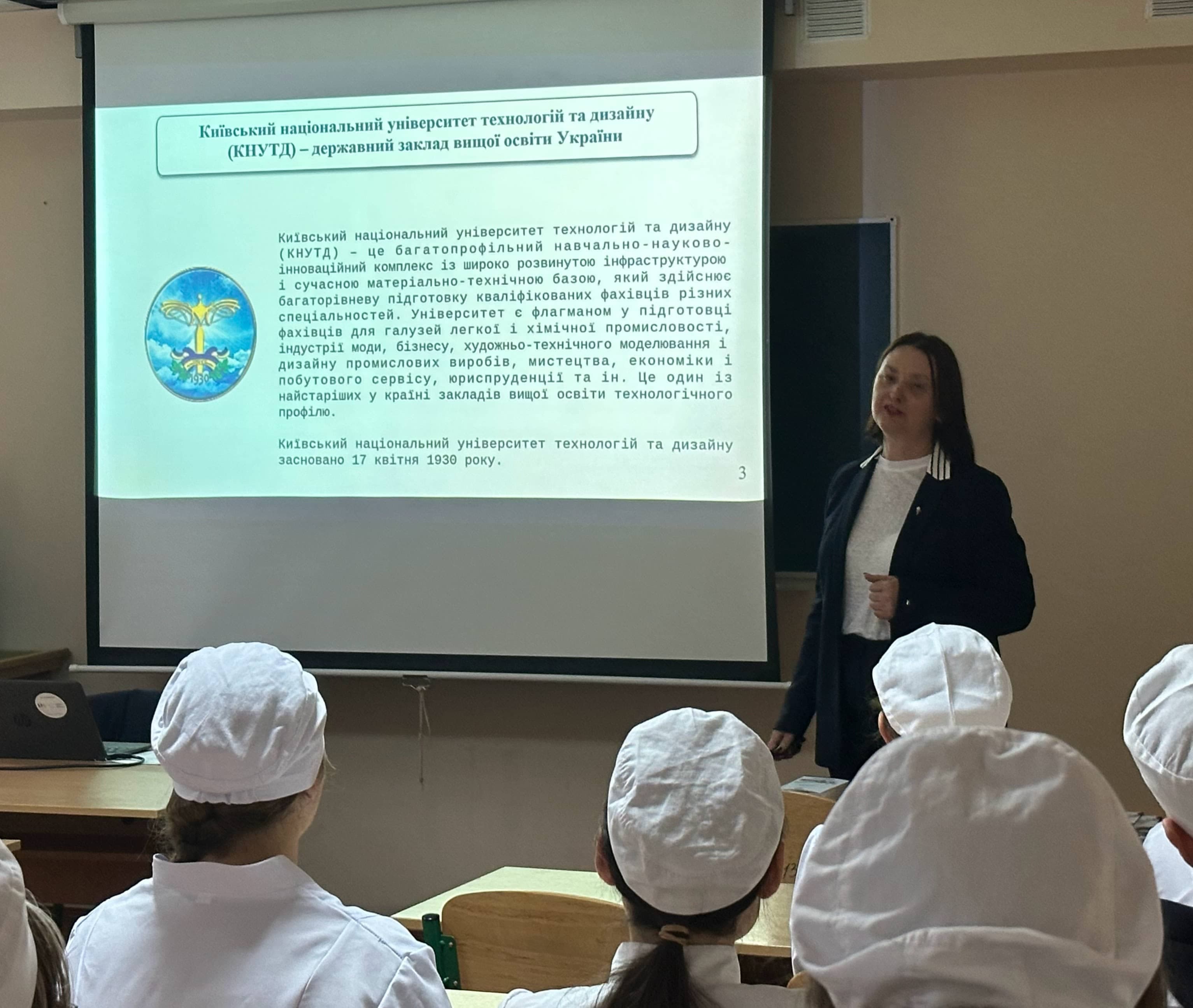 Зустріч здобувачів освіти з представниками КНУТД