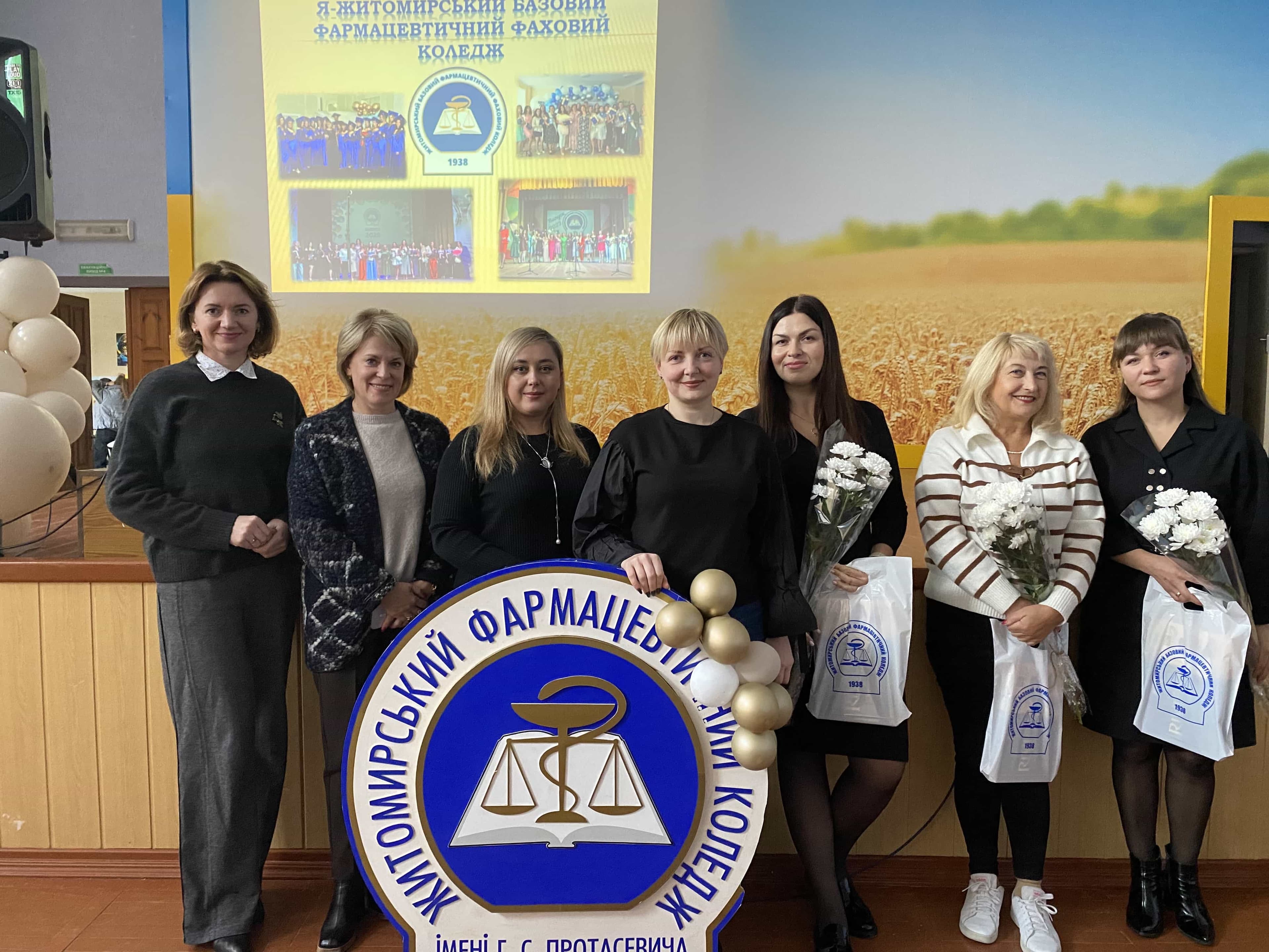 Мотивація до обраної професії