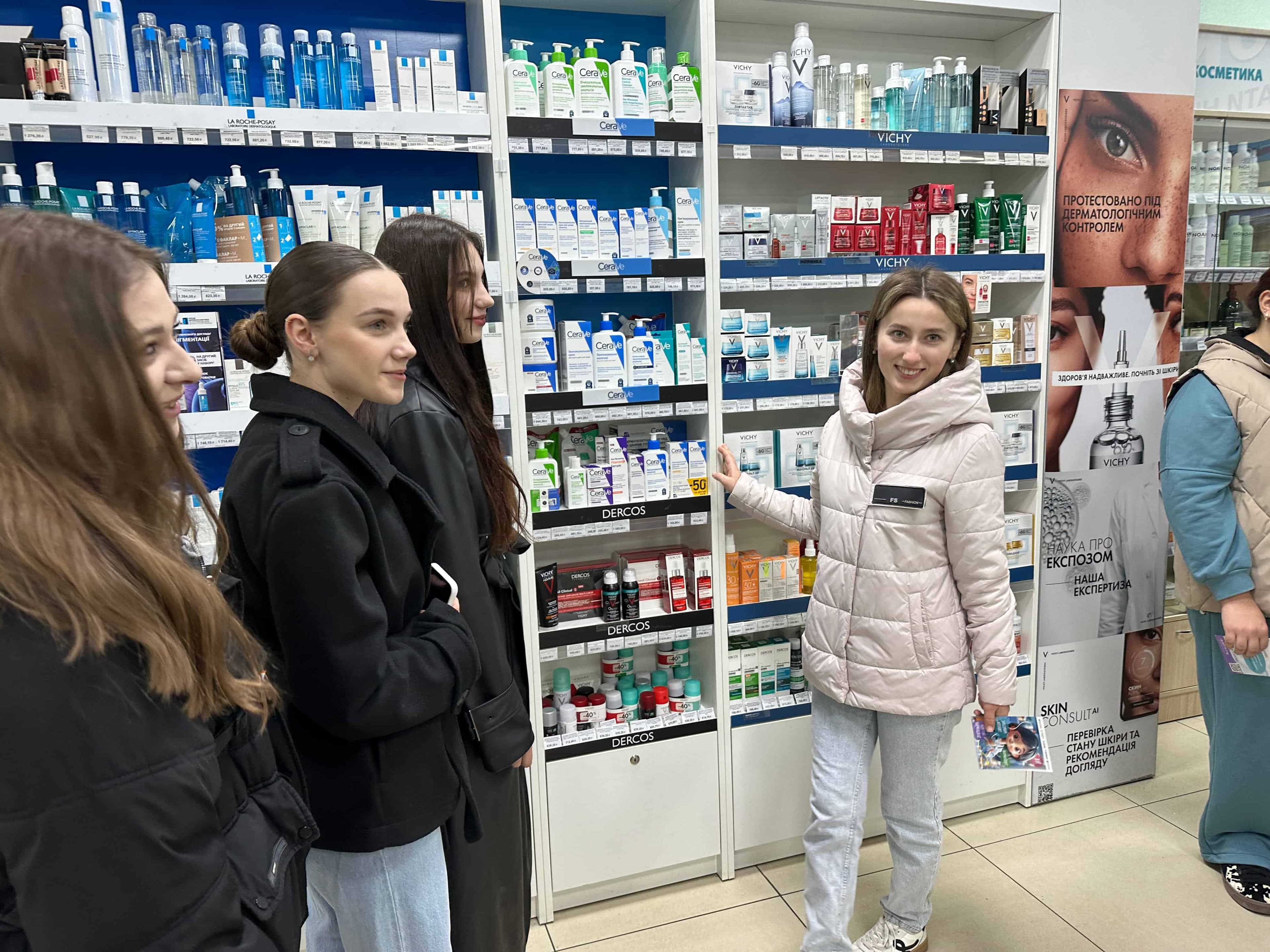 Екскурсія до мережі аптек ТОВ "МЕД-СЕРВІС"