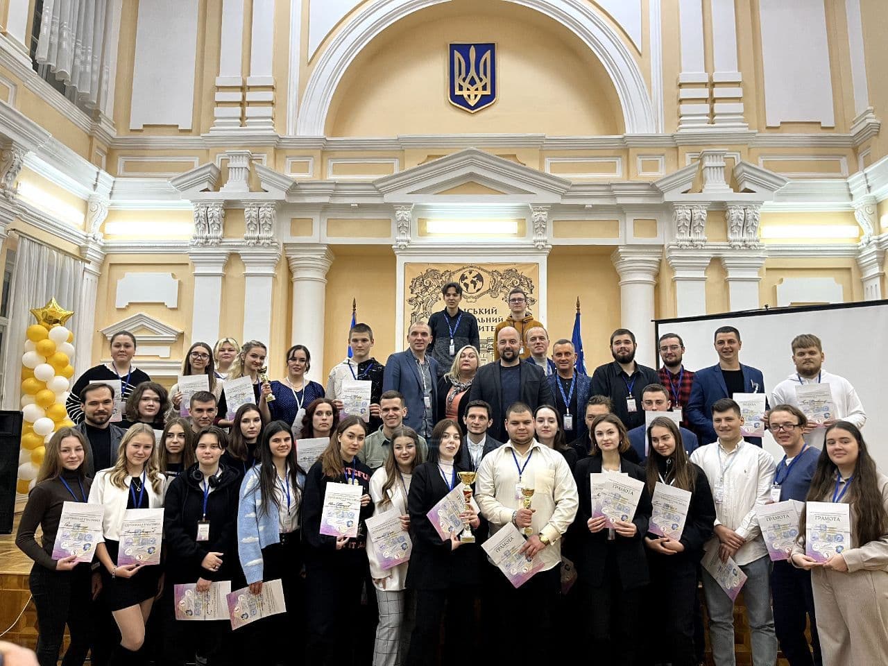 Молодіжні дебати