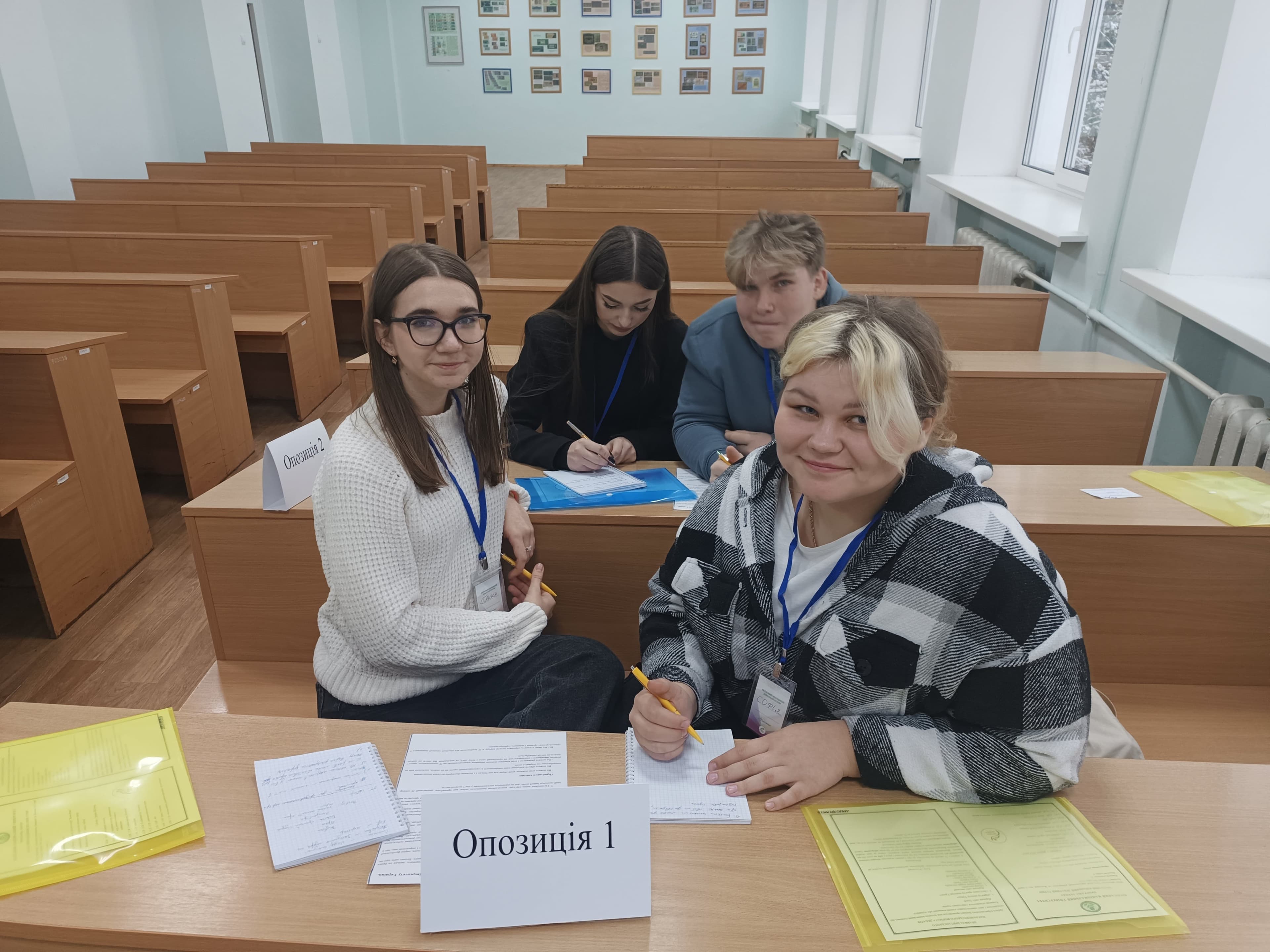Молодіжні дебати