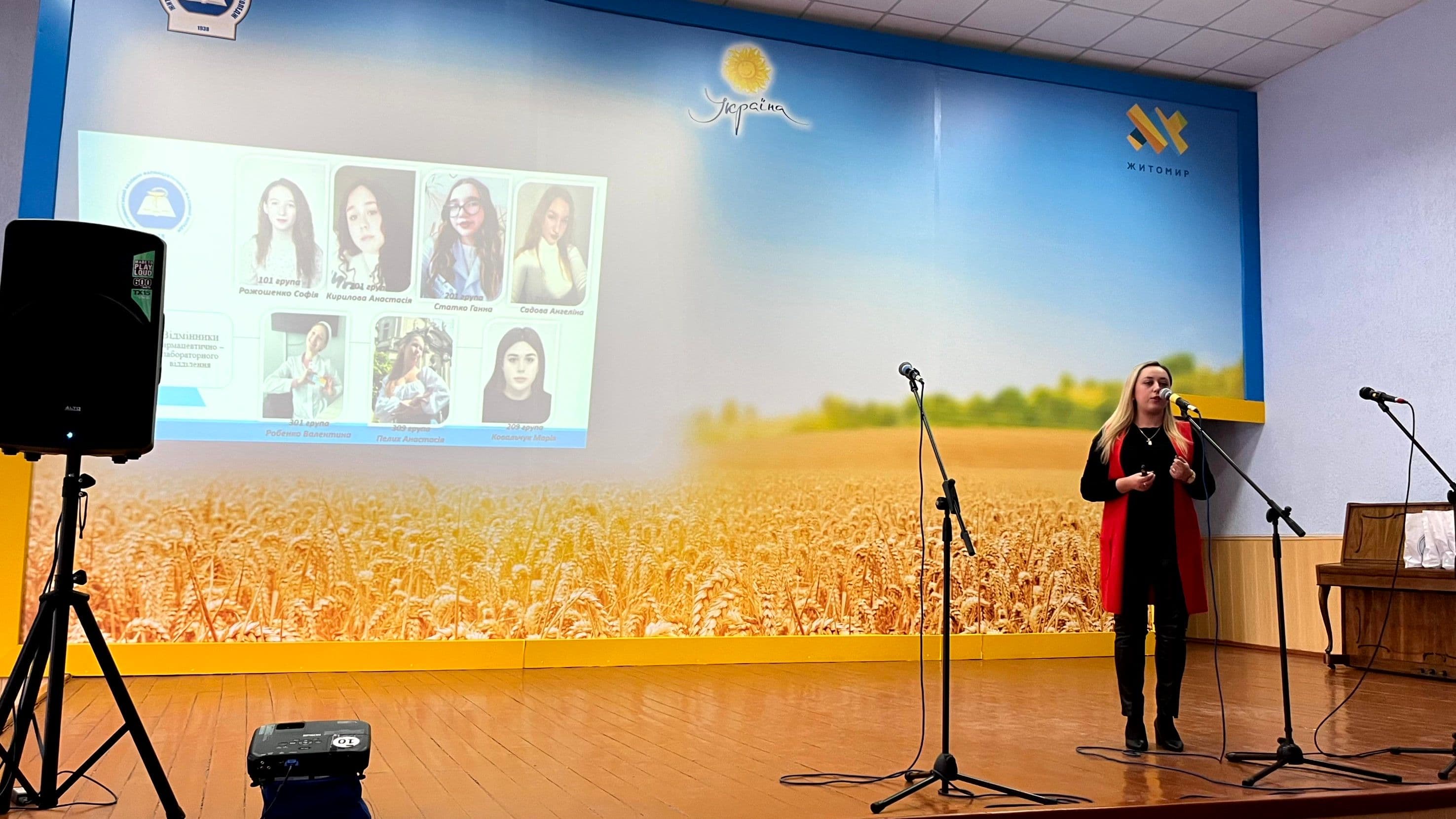 ПІДВЕДЕННЯ ПІДСУМКІВ. АНАЛІЗ УСПІШНОСТІ 3 КУРСУ