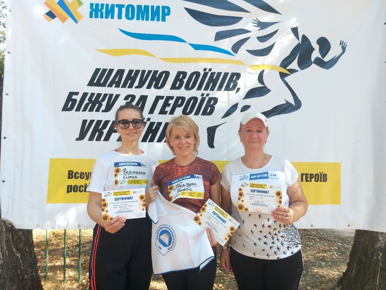 Шаную воїнів. Біжу за Героїв України!