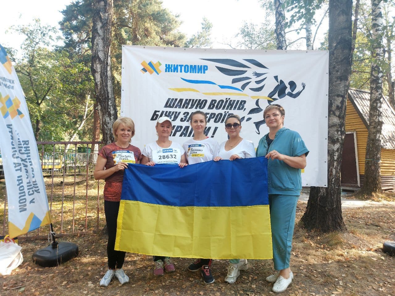 Шаную воїнів. Біжу за Героїв України!