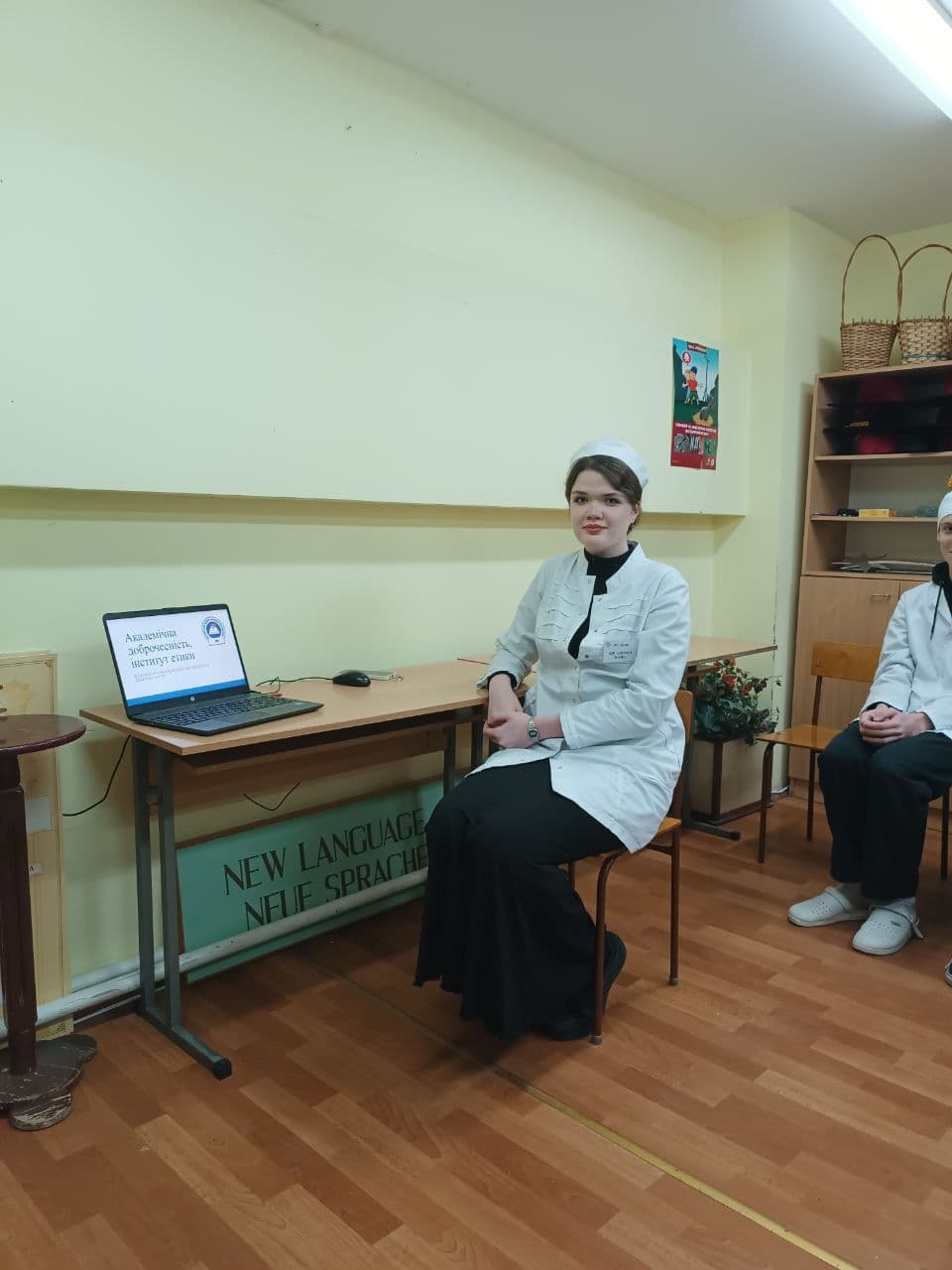 Тиждень академічної доброчесності