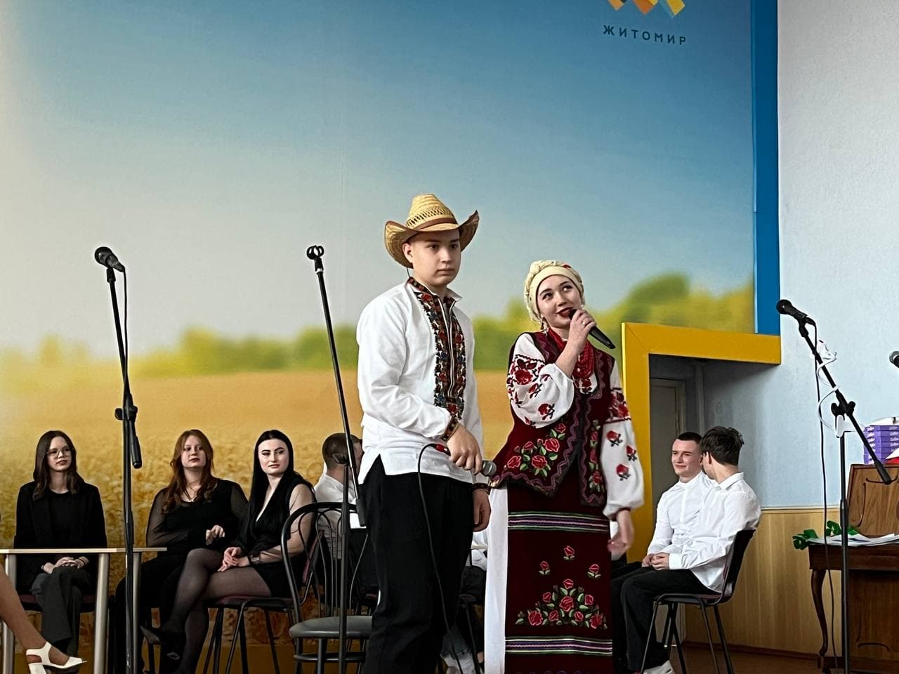 День Святого Валентина