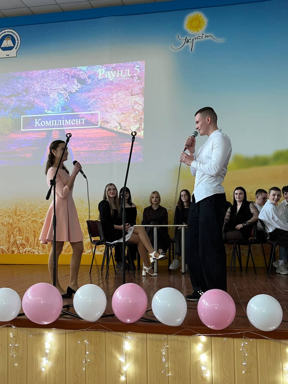 День Святого Валентина