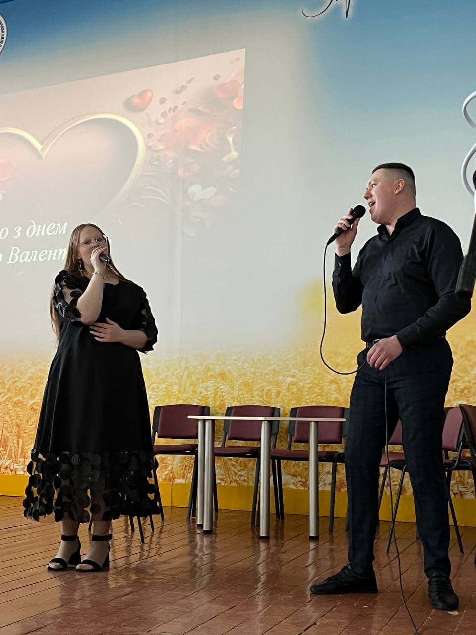 День Святого Валентина