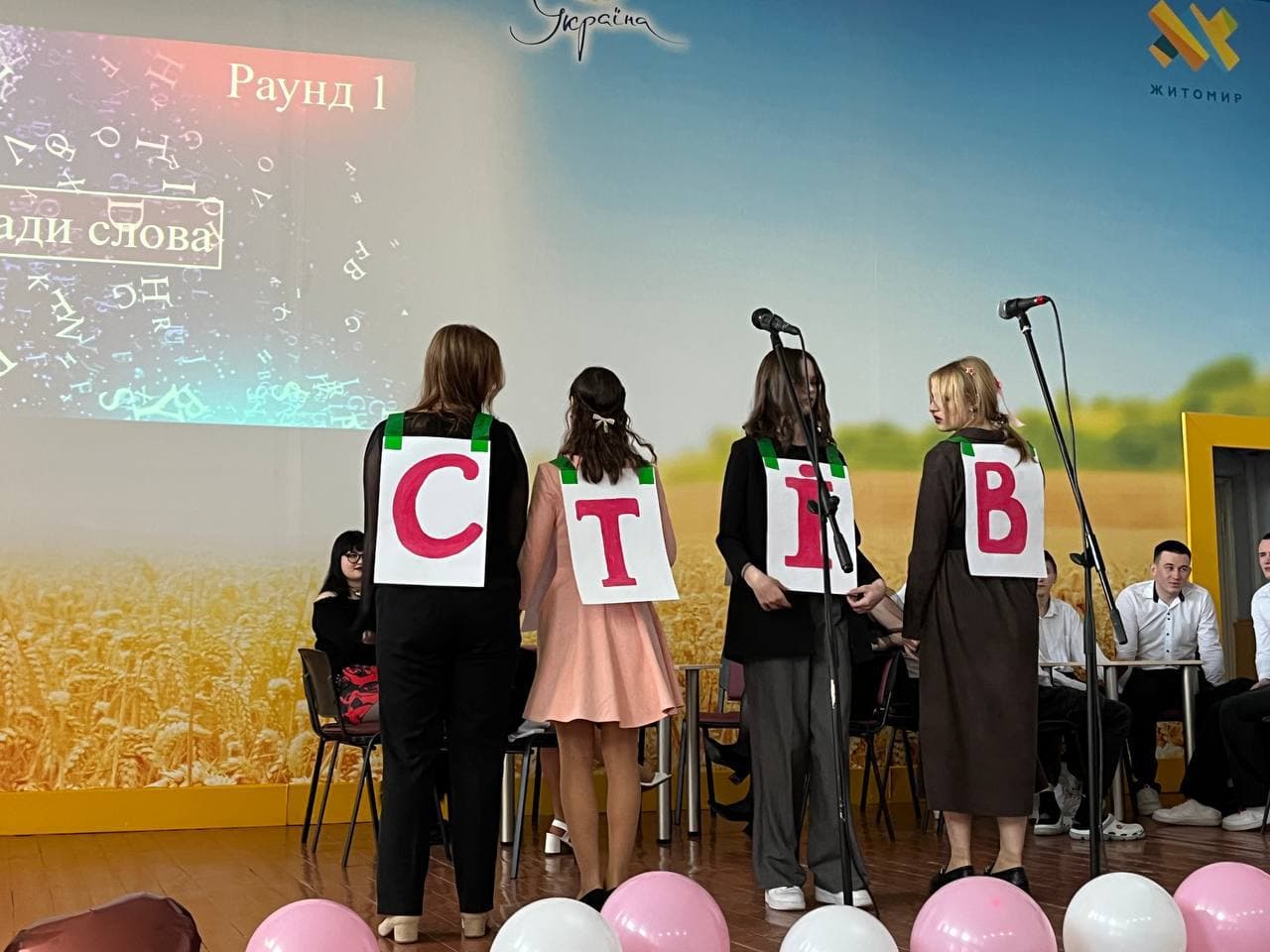 День Святого Валентина
