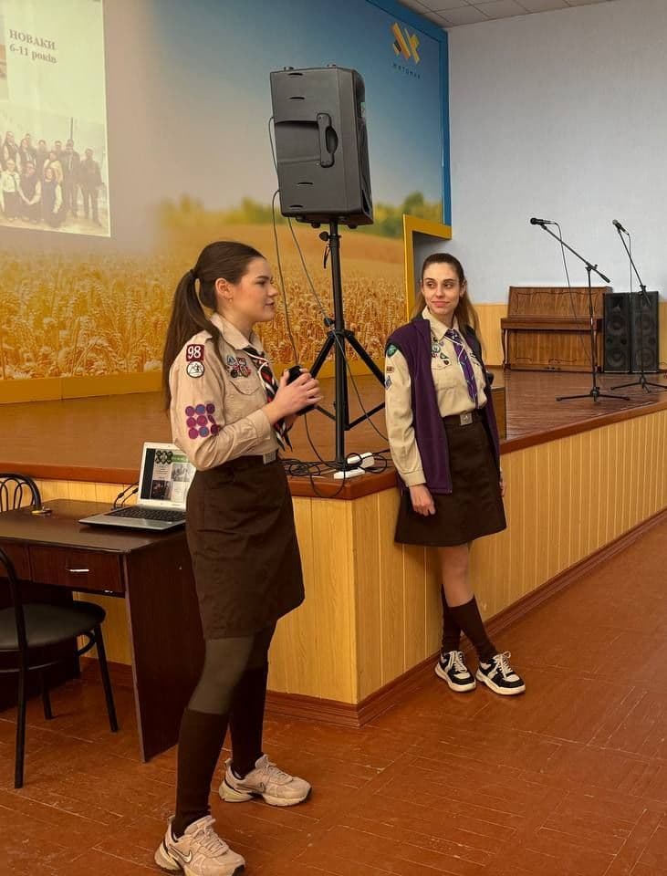 Житомирський пласт