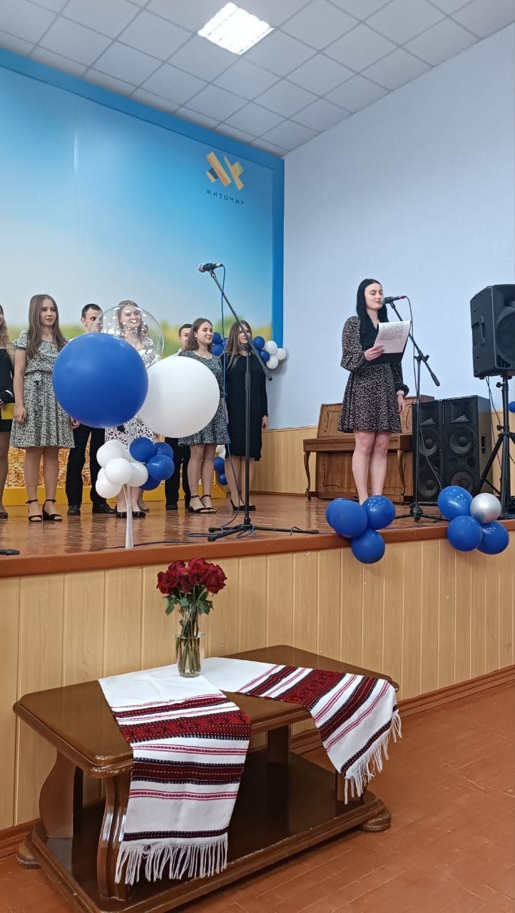 День матері