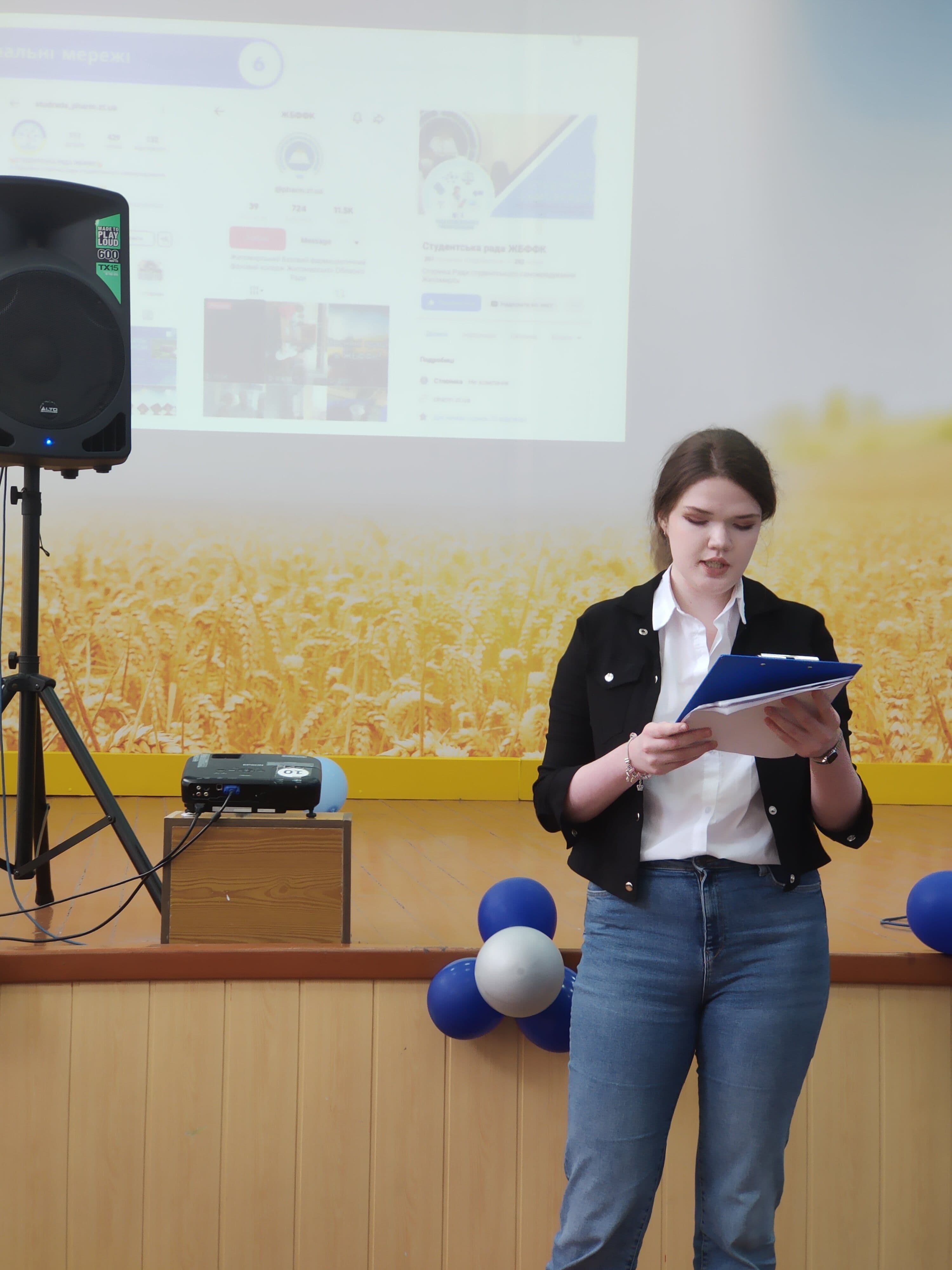 Звітно-виборча конференція