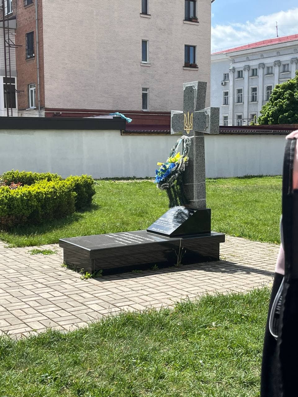 День пам'яті та перемоги над нацизмом у ІІ світовій війні