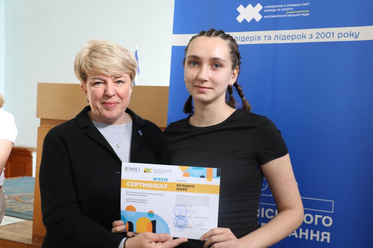 Випуск "Школи місцевого самоврядування"