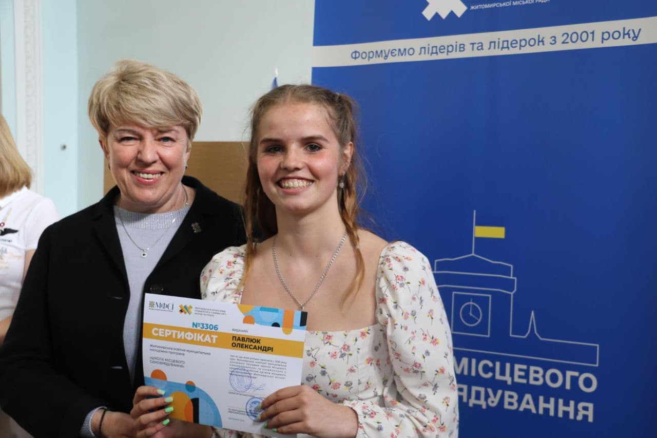 Випуск "Школи місцевого самоврядування"